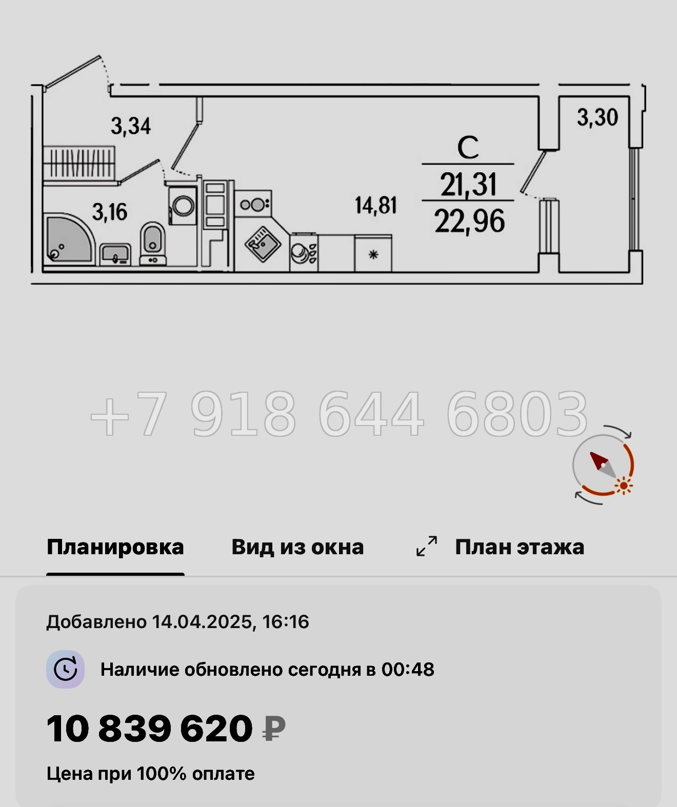 № 119 в. Метро Бухарестская. ЖК Гранат Санкт Петербург  - миниатюра 36