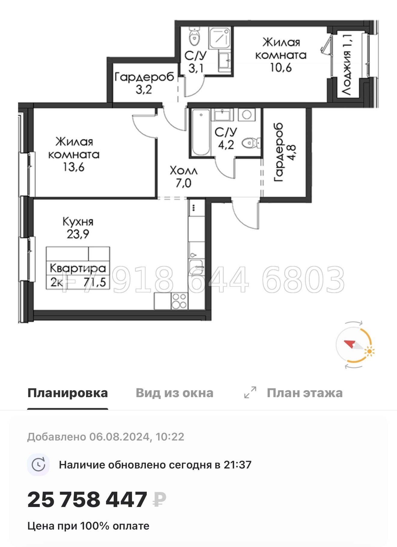 № 50 ы. Метро Приморская ( частично СДАН ). ЖК Шкиперский Санкт Петербург  - миниатюра 31