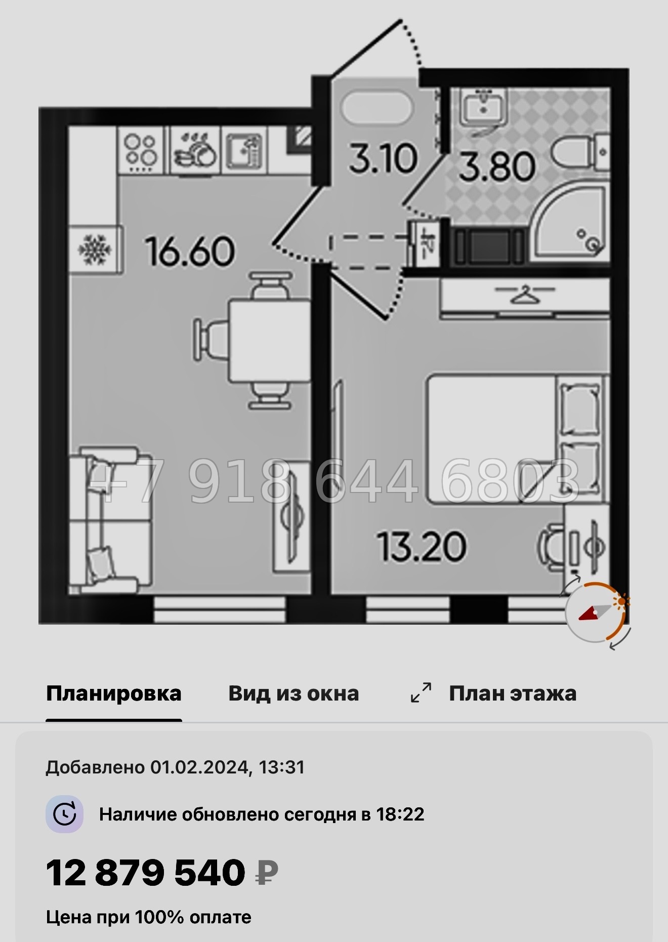 № 113 в. Метро Ломоносовская. Метро улица Дыбенко. ЖК Октябрьская набережная Санкт Петербург  - миниатюра 42