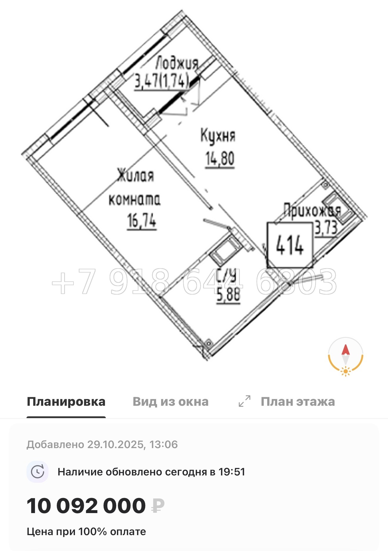 № 74 в. Метро Пролетарская. ЖК Речной Квартал Санкт Петербург  - миниатюра 27