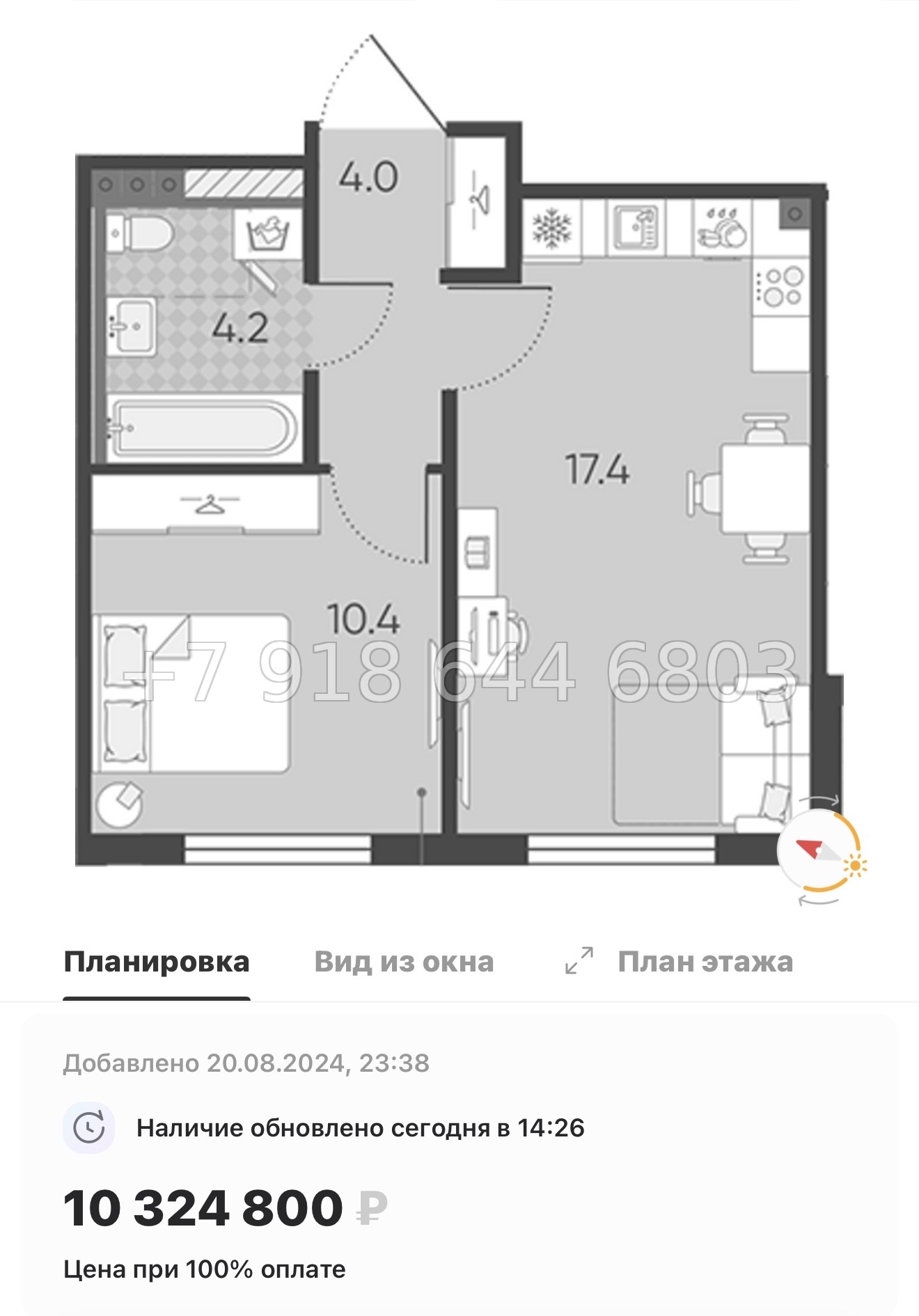 № 110 в. Метро Московская. ЖК Пулково Лейк Санкт Петербург  - миниатюра 68