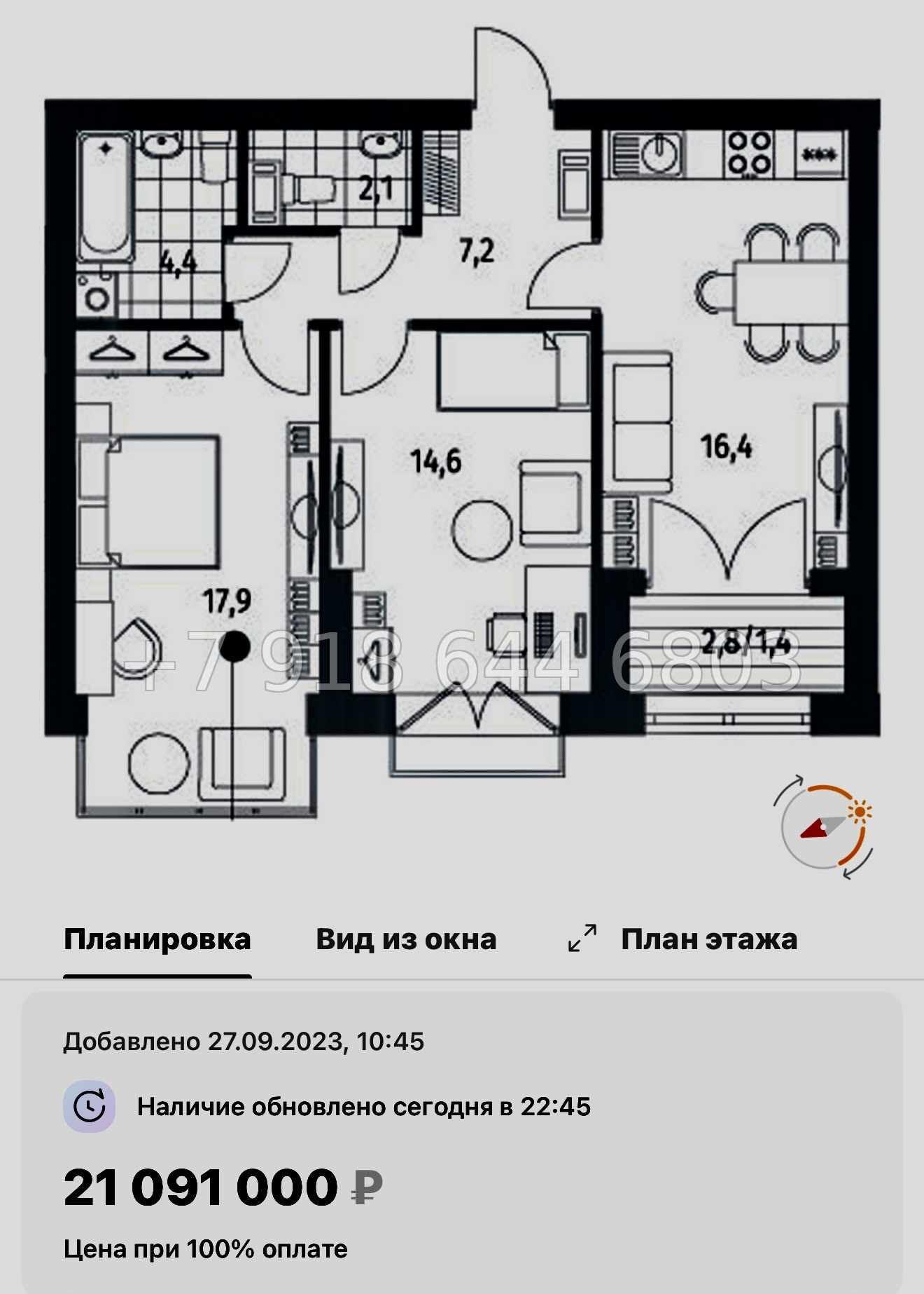 № 53 ы.(СДАН) Метро Академическая. Метро Политехническая. Метро Удельная. ЖК Наука Санкт Петербург  - миниатюра 78