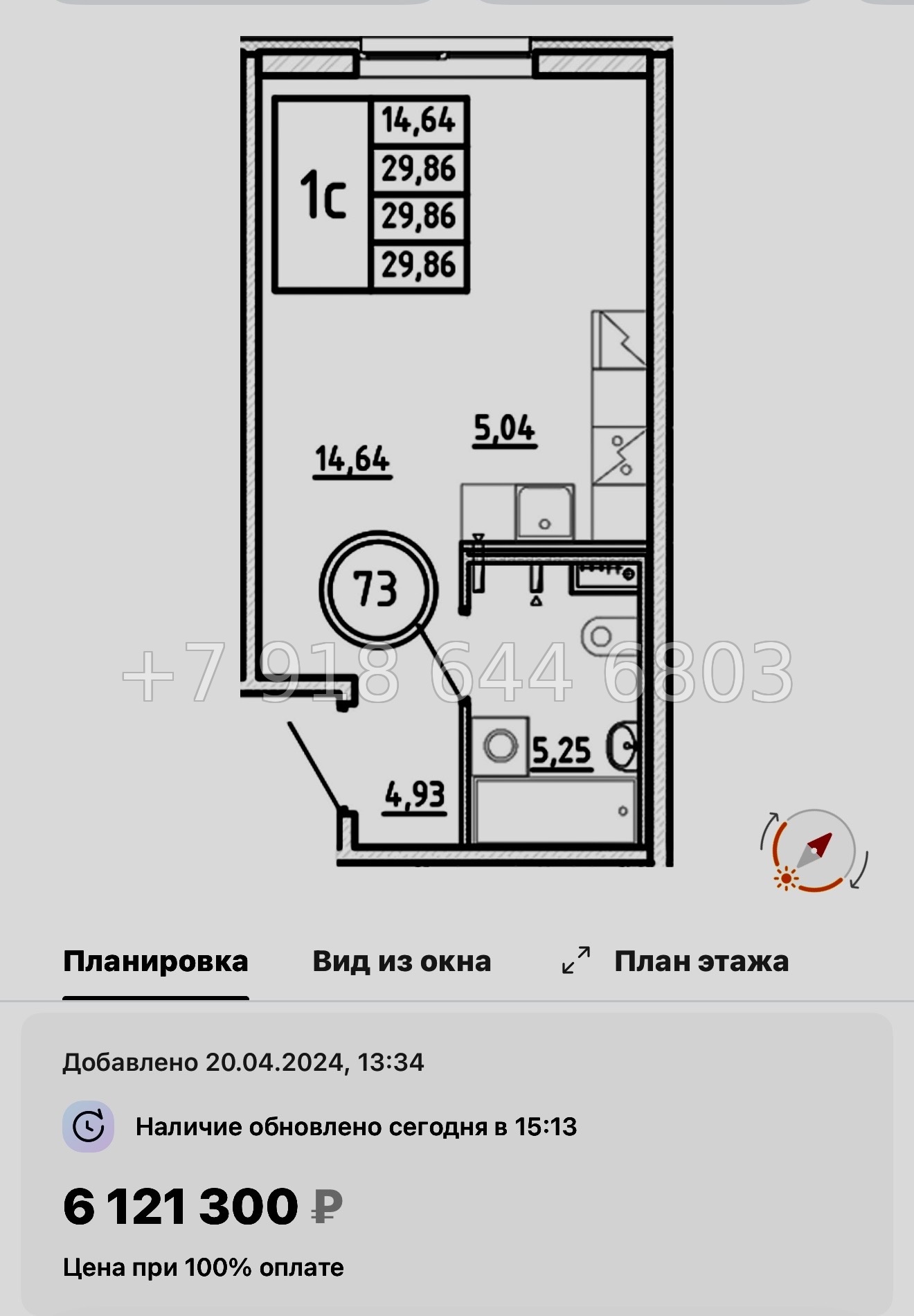 № 111 в. Метро Шушары. Метро Московская. Метро Купчино. ЖК Образцовый квартал  - миниатюра 87