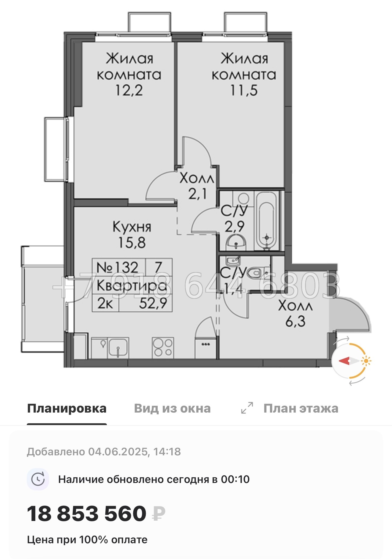 № 118 в. Метро Обводный канал. Метро Фрунзенская. Метро Технологический институт. ЖК Витебский парк Санкт Петербург  - миниатюра 105