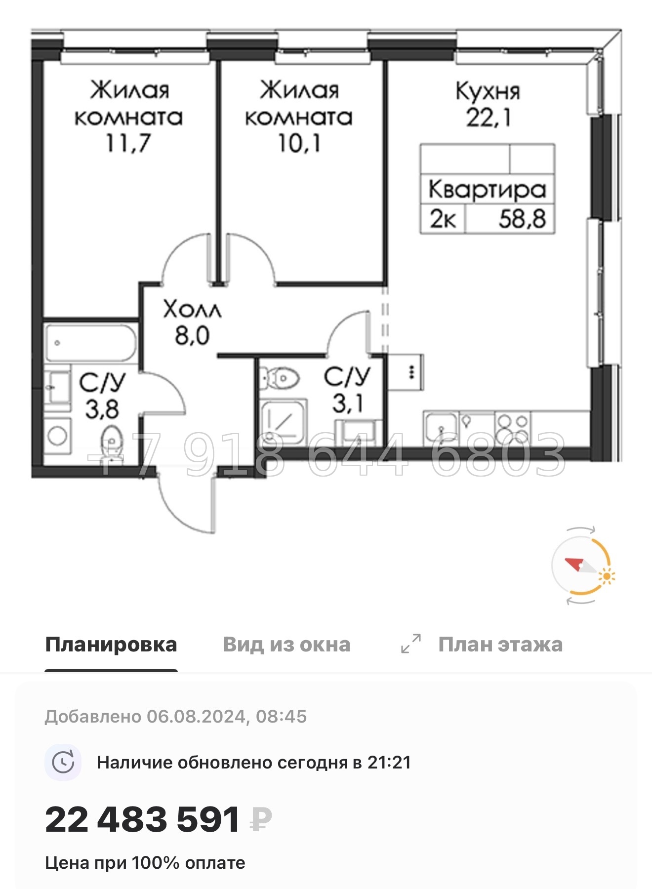 № 50 ы. Метро Приморская ( частично СДАН ). ЖК Шкиперский Санкт Петербург  - миниатюра 60