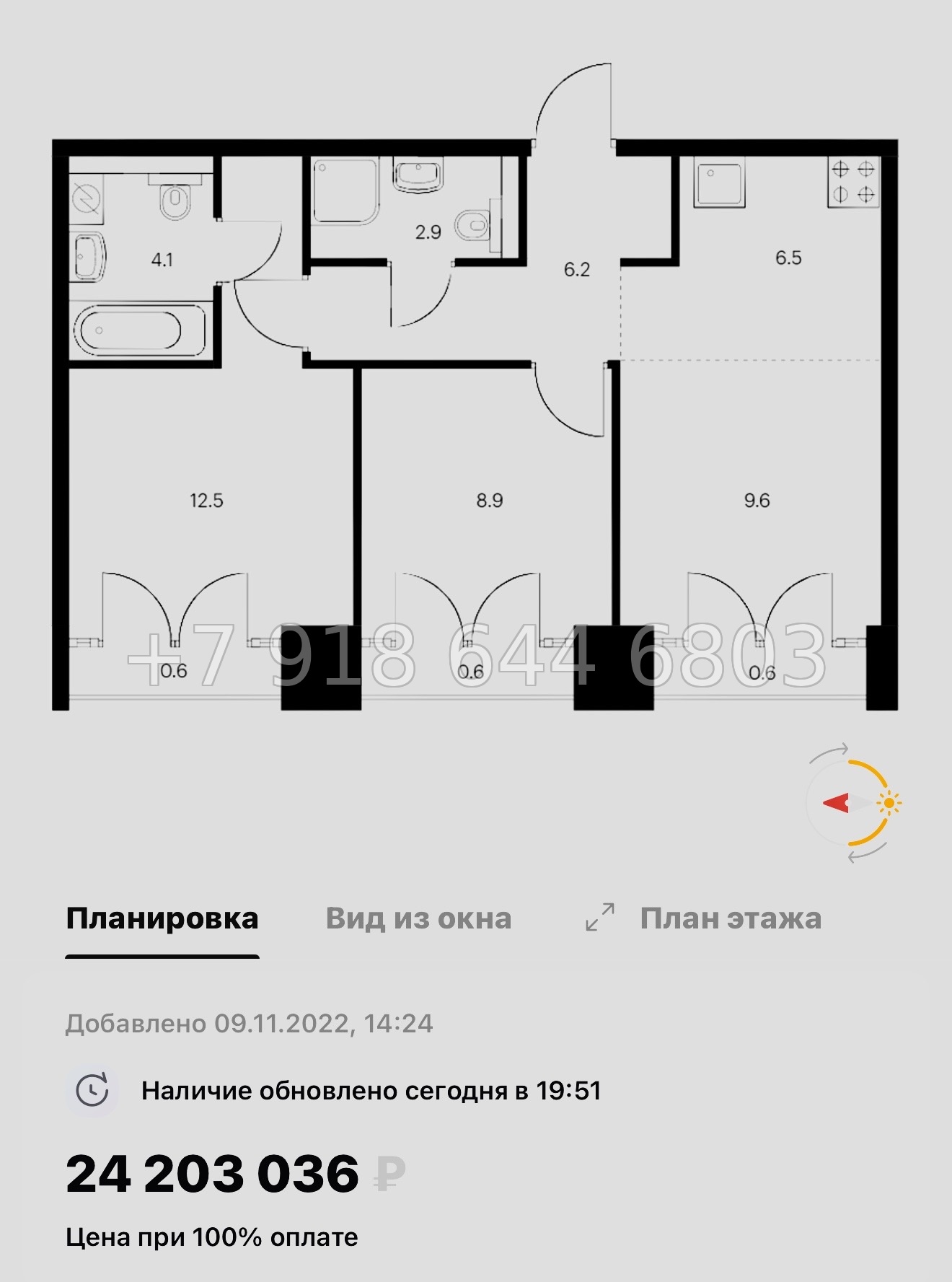 № 59 в. (СДАН) Метро Балтийская. Метро Фрунзенская. Метро Технологический институт. ЖК Лермонтовский Санкт Петербург  - миниатюра 36