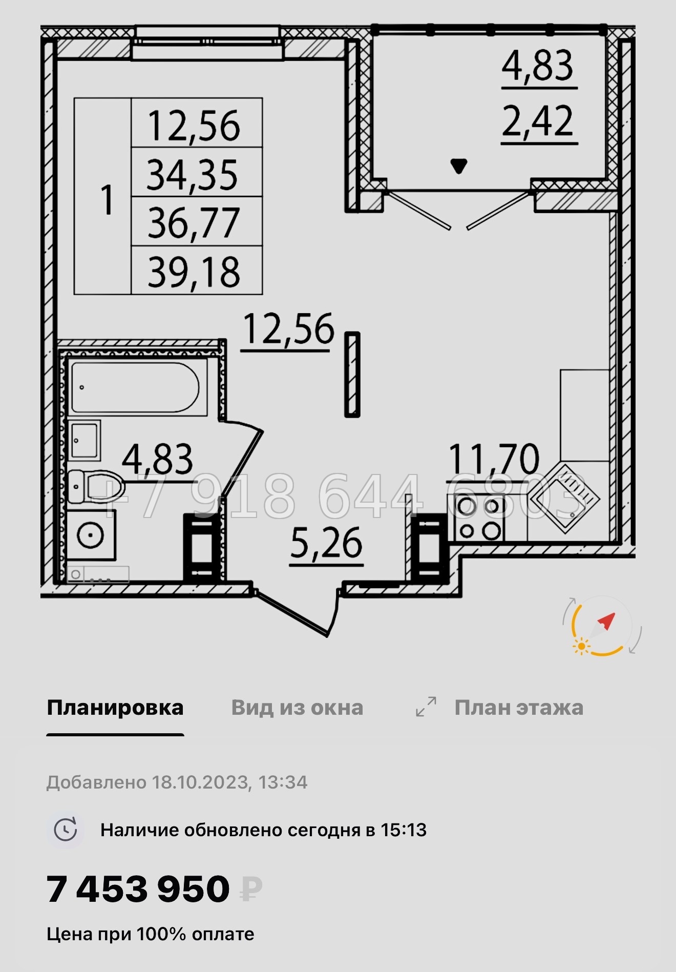 № 111 в. Метро Шушары. Метро Московская. Метро Купчино. ЖК Образцовый квартал  - миниатюра 71