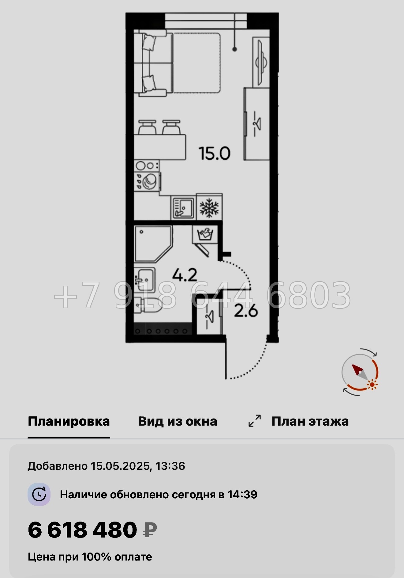 № 110 в. Метро Московская. ЖК Пулково Лейк Санкт Петербург  - миниатюра 172