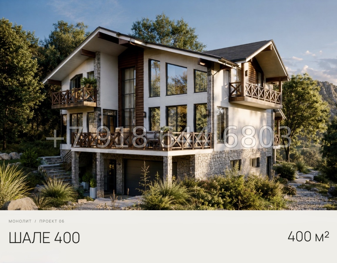 № 6. Проект дома ШАЛЕ 400 - миниатюра 4