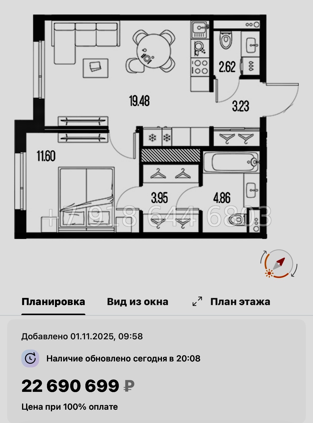 № 129 в. Метро Горный Институт. Легенда Васильевского Санкт Петербург  - миниатюра 118