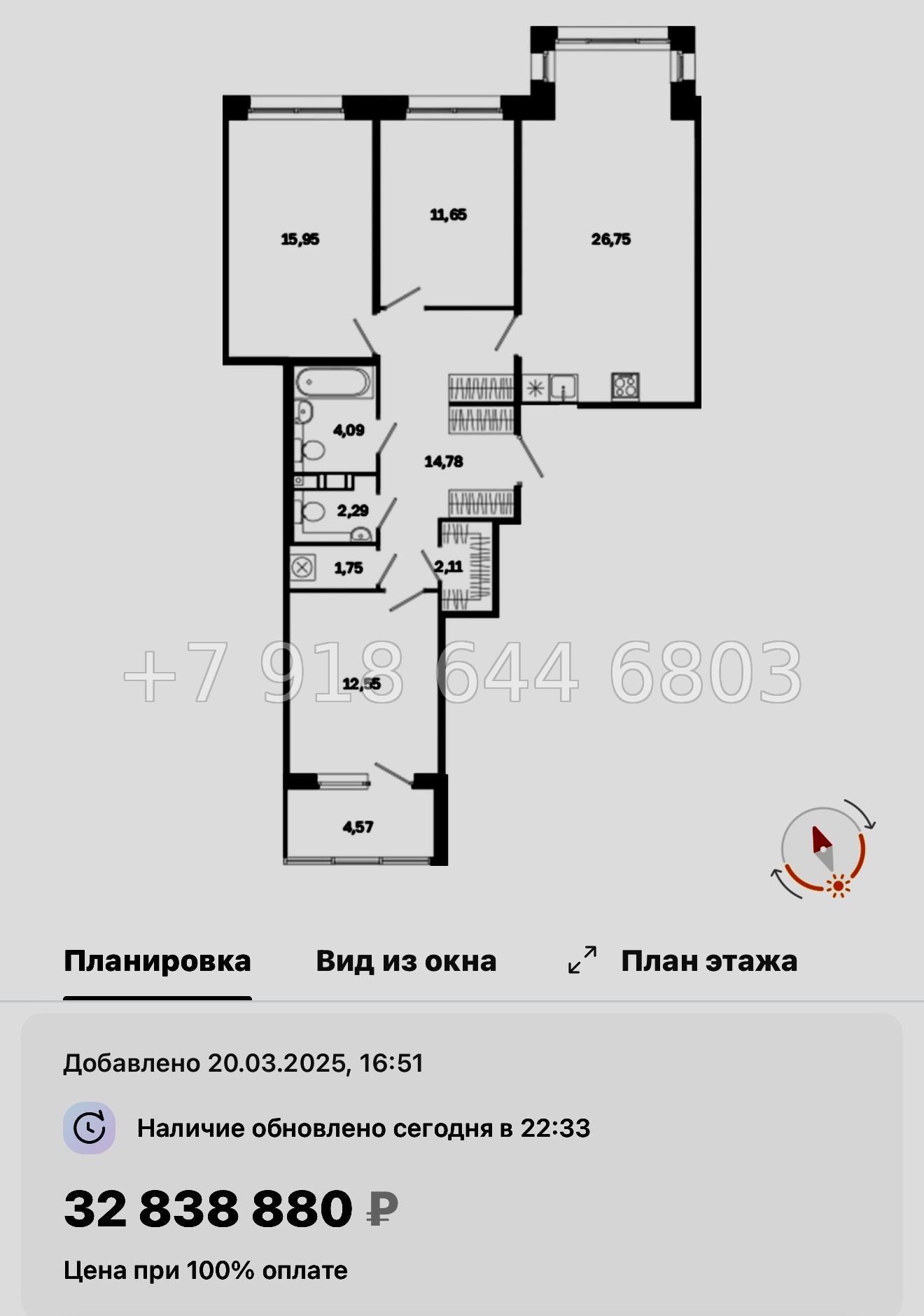 № 51 ы. Метро Лиговский проспект. Метро Обводный канал. ЖК Дом на Курской Санкт Петербург  - миниатюра 126