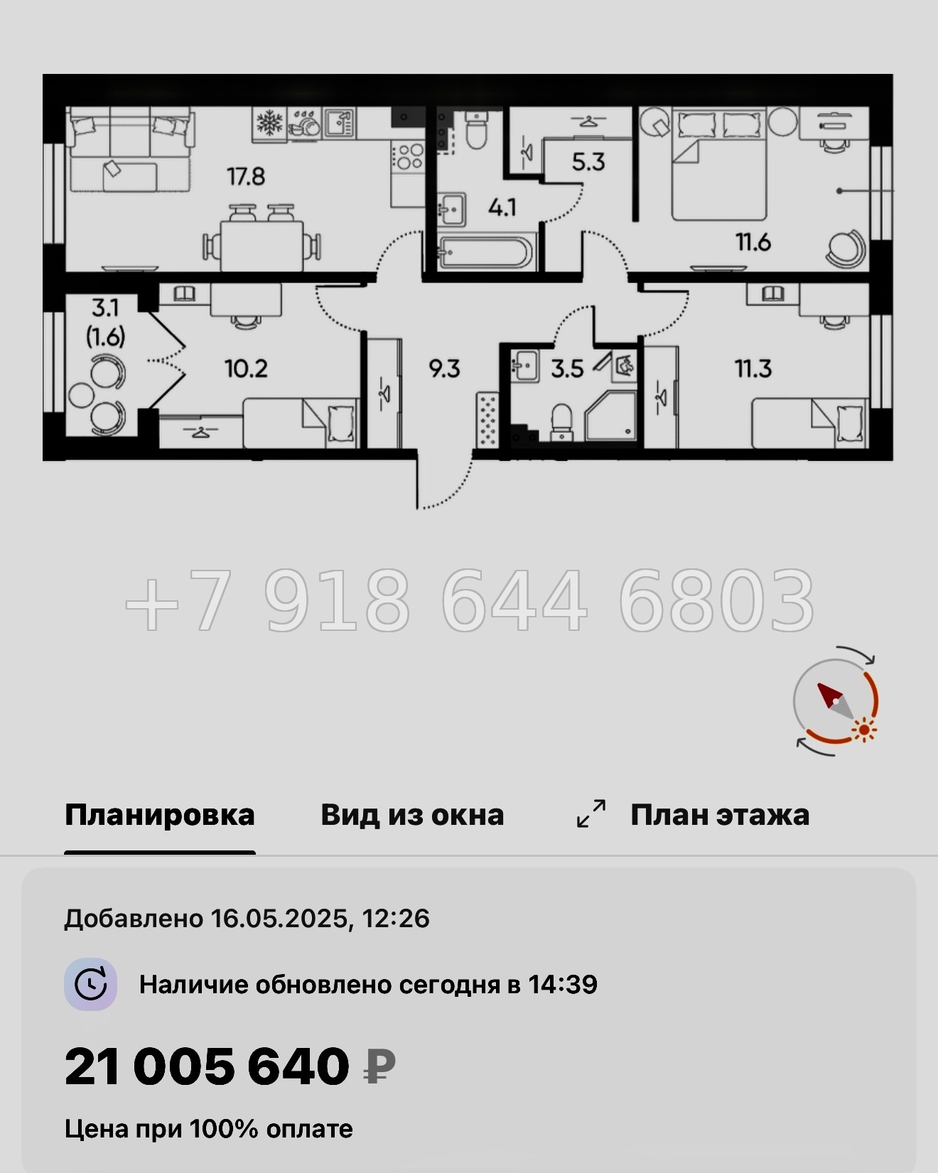 № 110 в. Метро Московская. ЖК Пулково Лейк Санкт Петербург  - миниатюра 208
