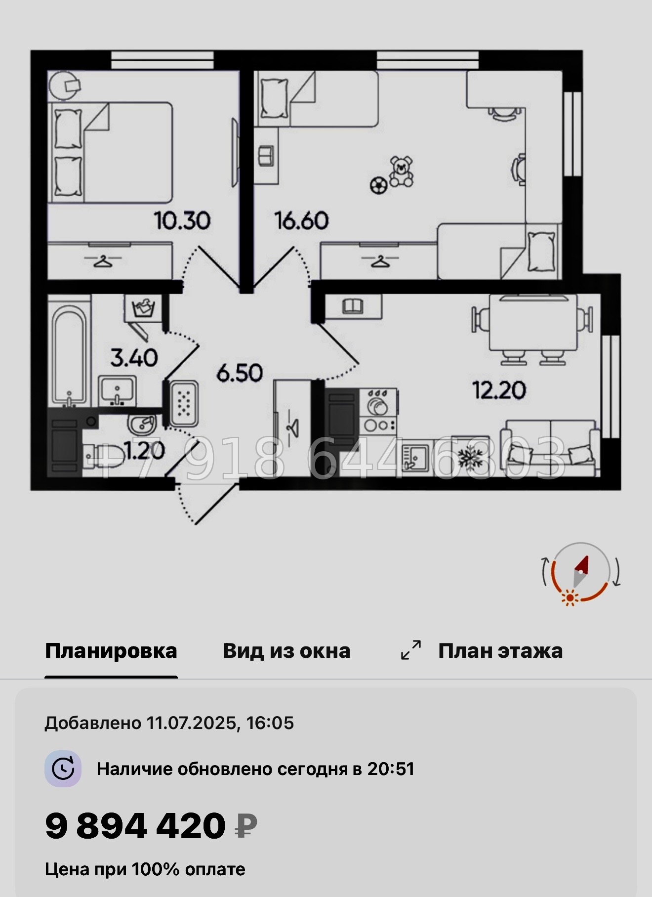 № 105 в. Метро Гражданский проспект. ЖК Цветной город  - миниатюра 95