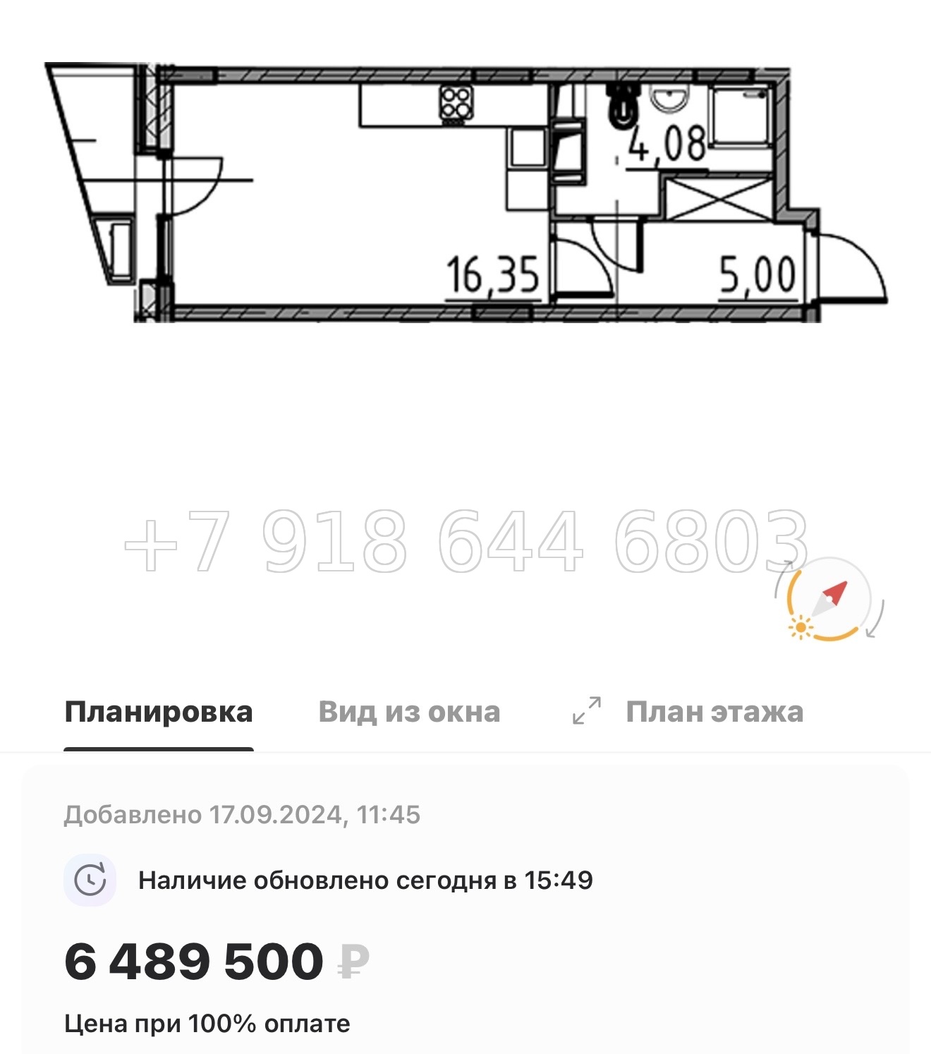 № 21 ы. Метро Парнас. ЖК ВЕРЕН НОРТ Сертолово - миниатюра 104