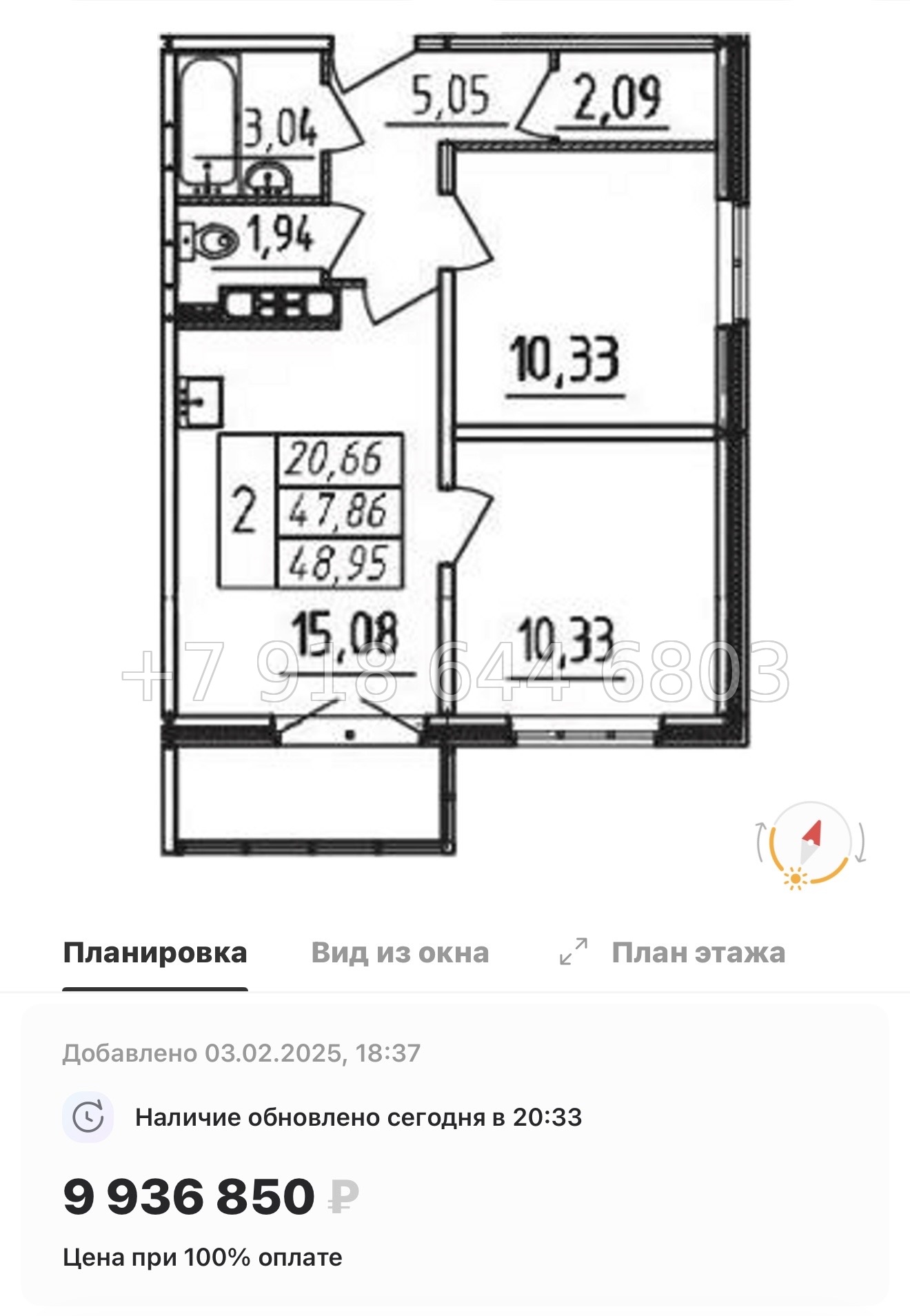 № 120 в. Метро Купчино. ЖК Меридиан. Шушары  - миниатюра 23