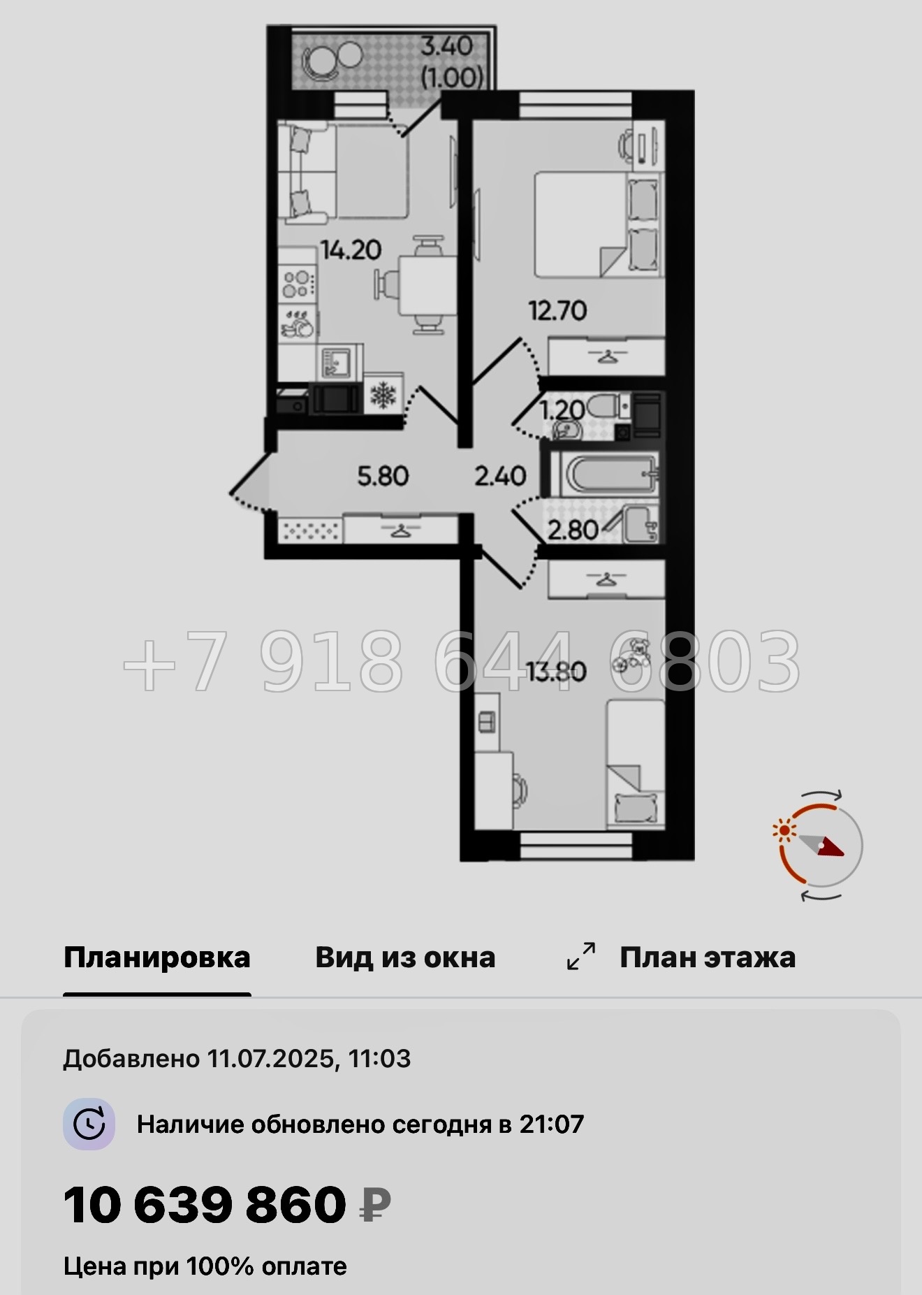 № 105 в. Метро Гражданский проспект. ЖК Цветной город  - миниатюра 125