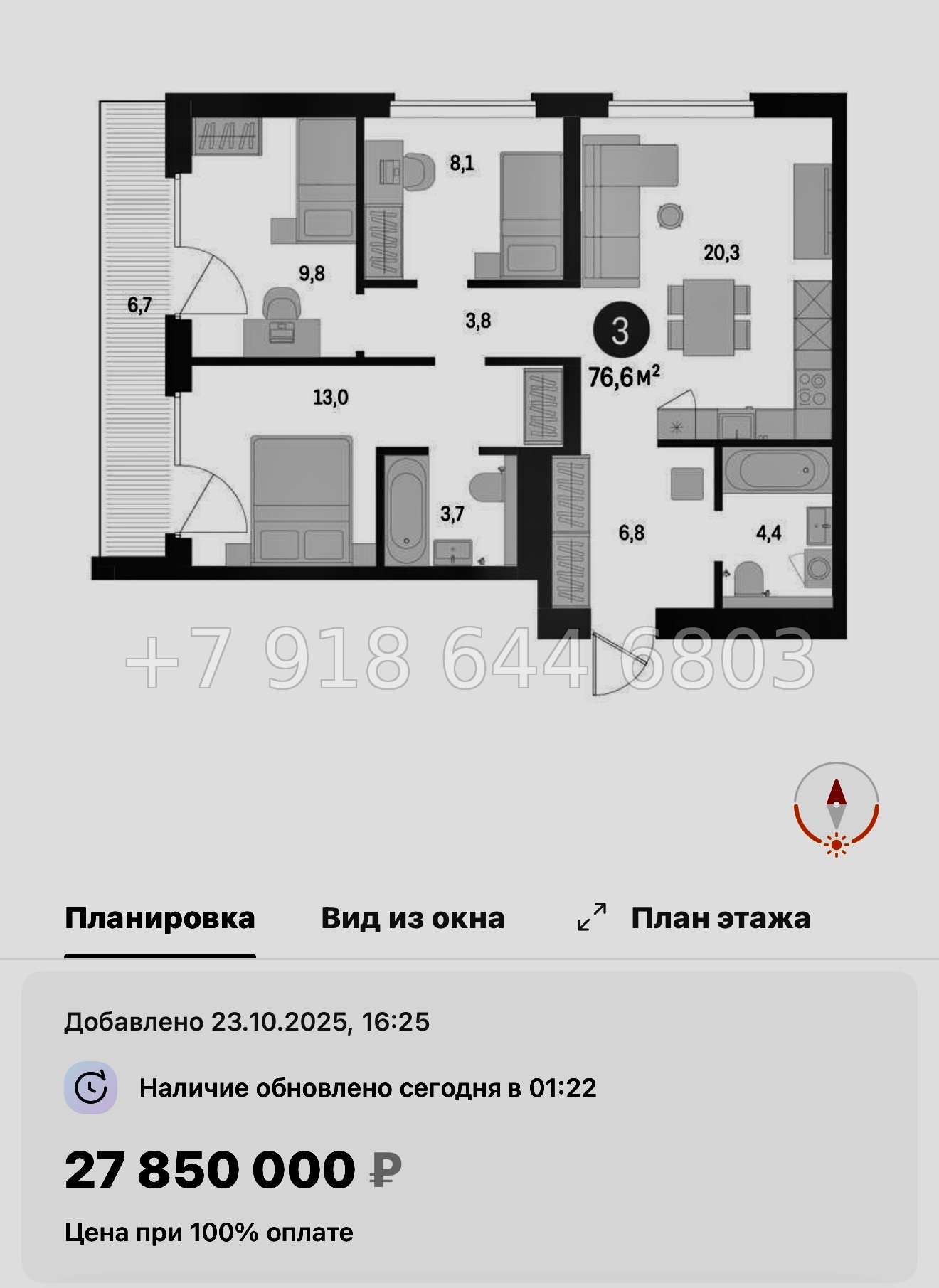 № 124 в. Метро Приморская. ЖК Северный ветер. Санкт Петербург  - миниатюра 155