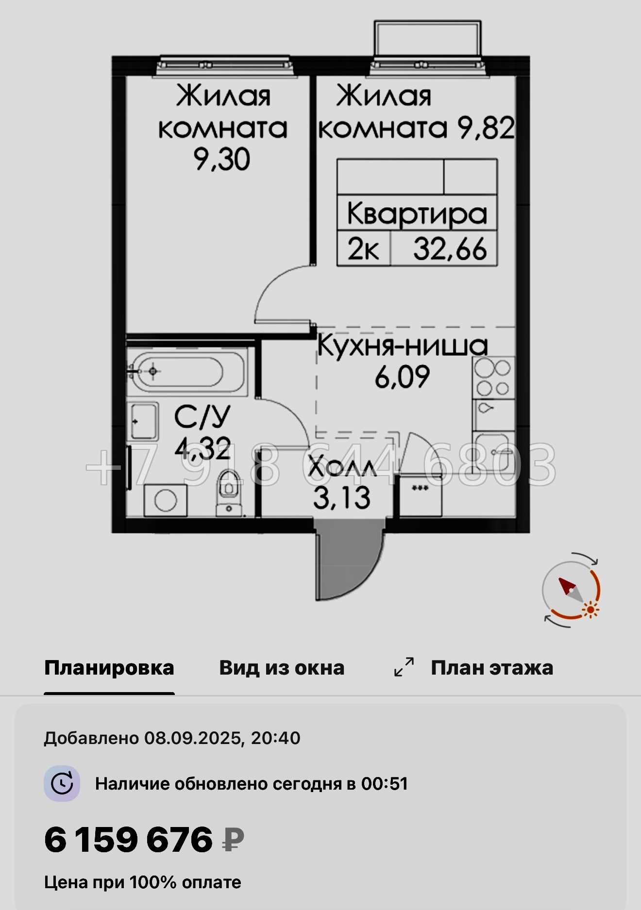 № 104 в. Метро Проспект Ветеранов. ЖК Таллинский парк - миниатюра 78