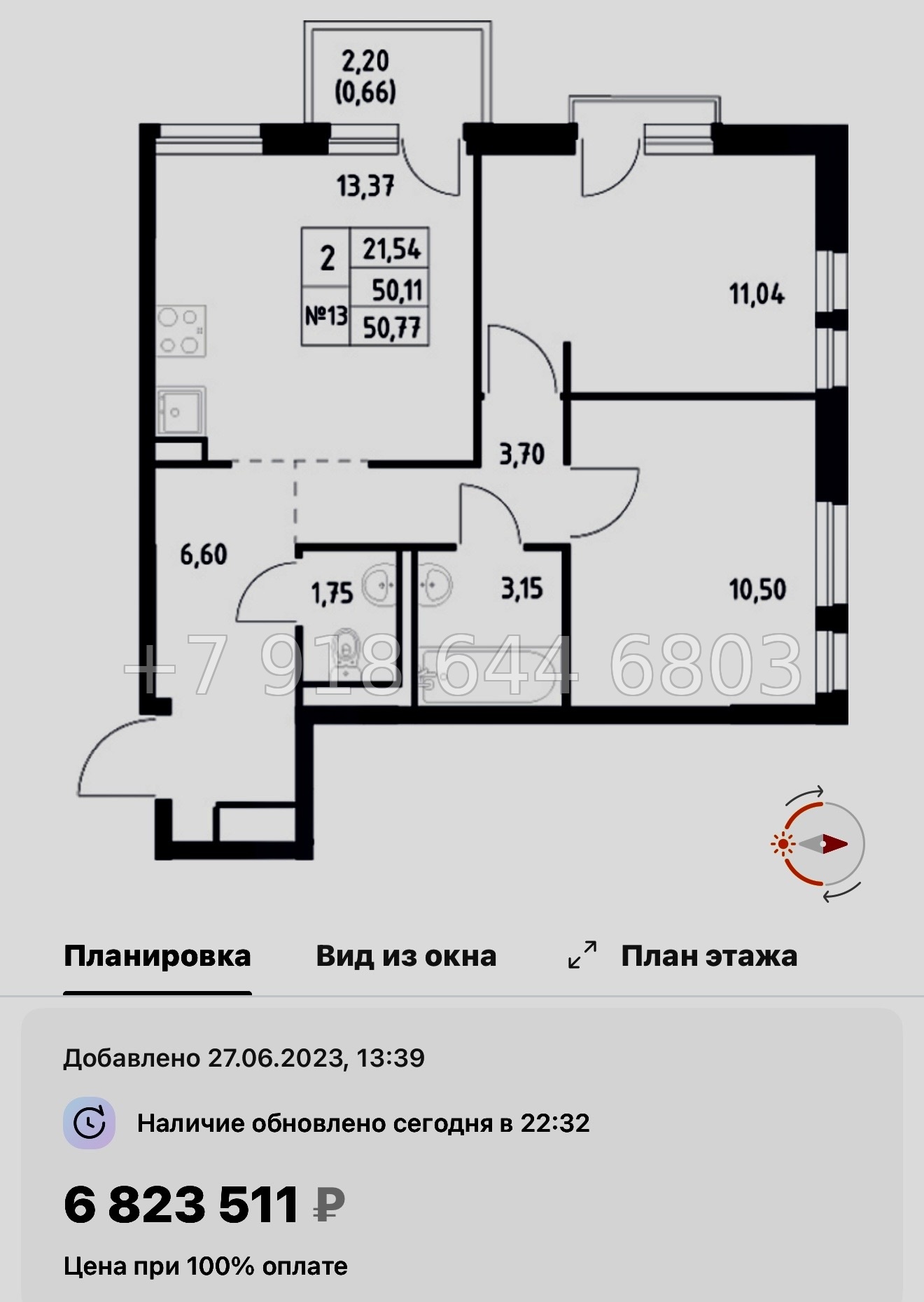 № 80 в. Метро Пролетарская. ЖК Невская Долина Новосаратовка  - миниатюра 116
