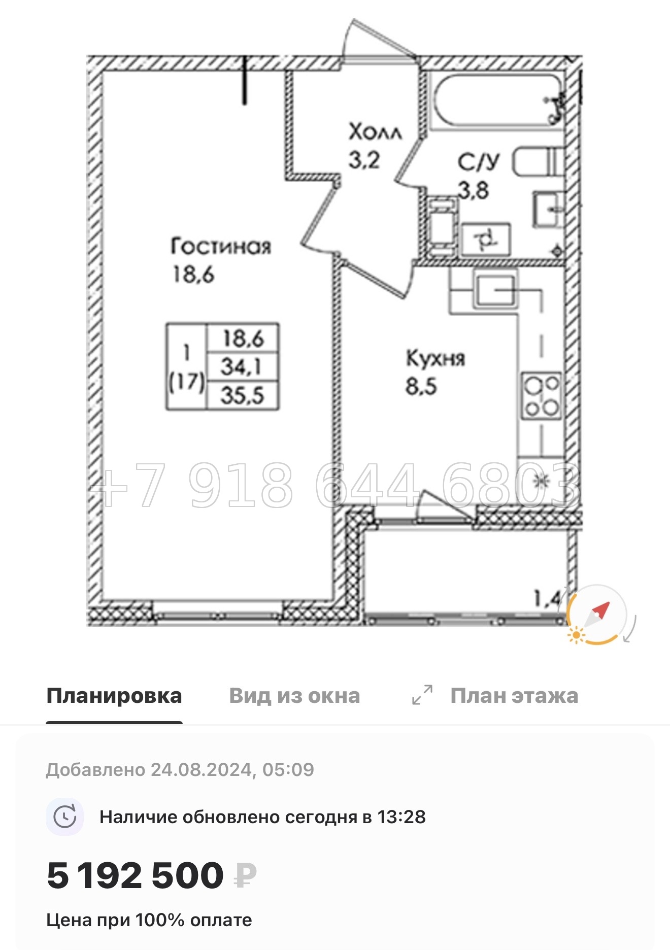 № 19 ы. Метро Пролетарская . ЖК Ермак. гп Свердлова - миниатюра 41