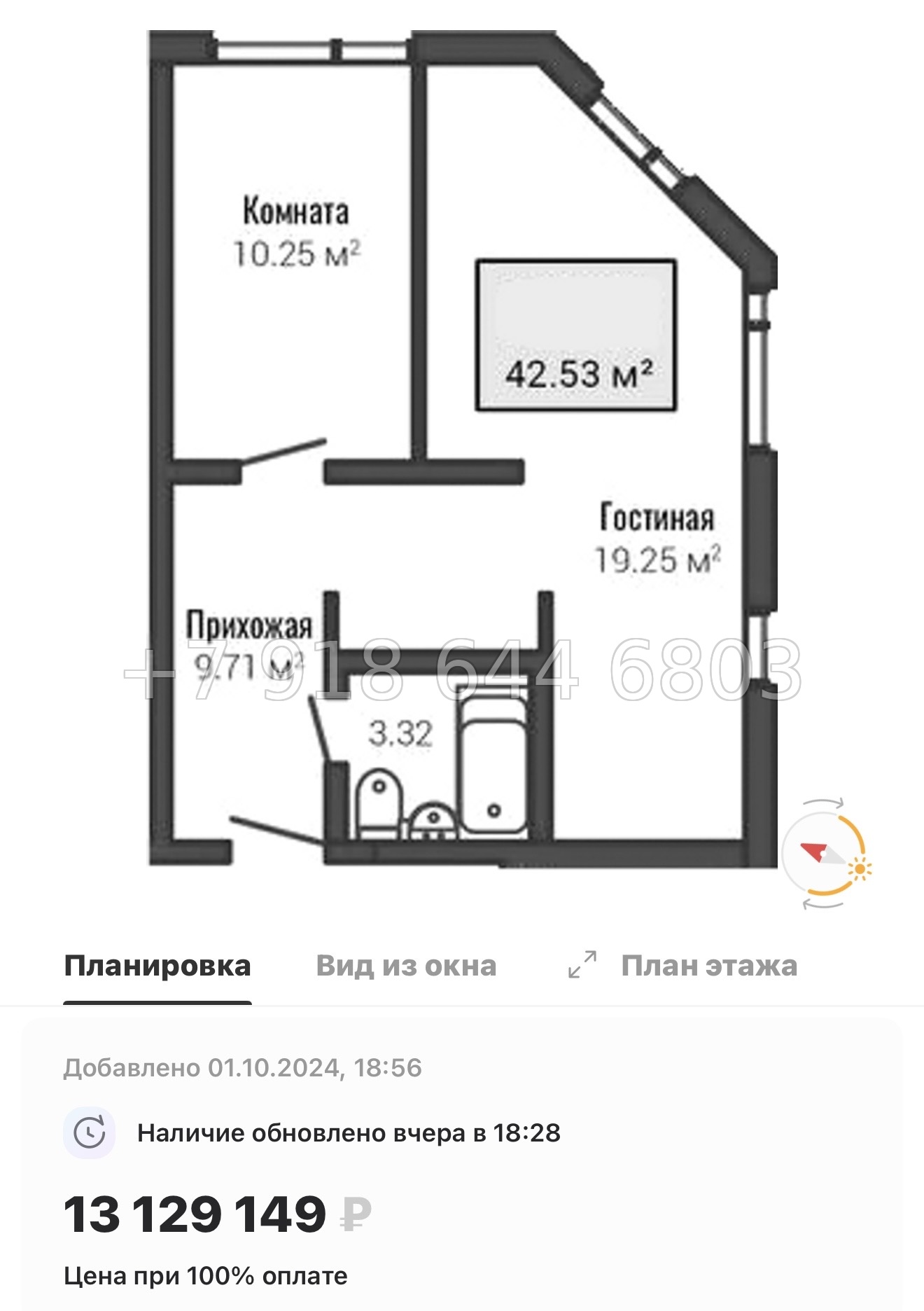 № 9. Метро Ломоносовская. Метро улица Дыбенко. Лайф Апарт Октябрьская Санкт Петербург  - миниатюра 34
