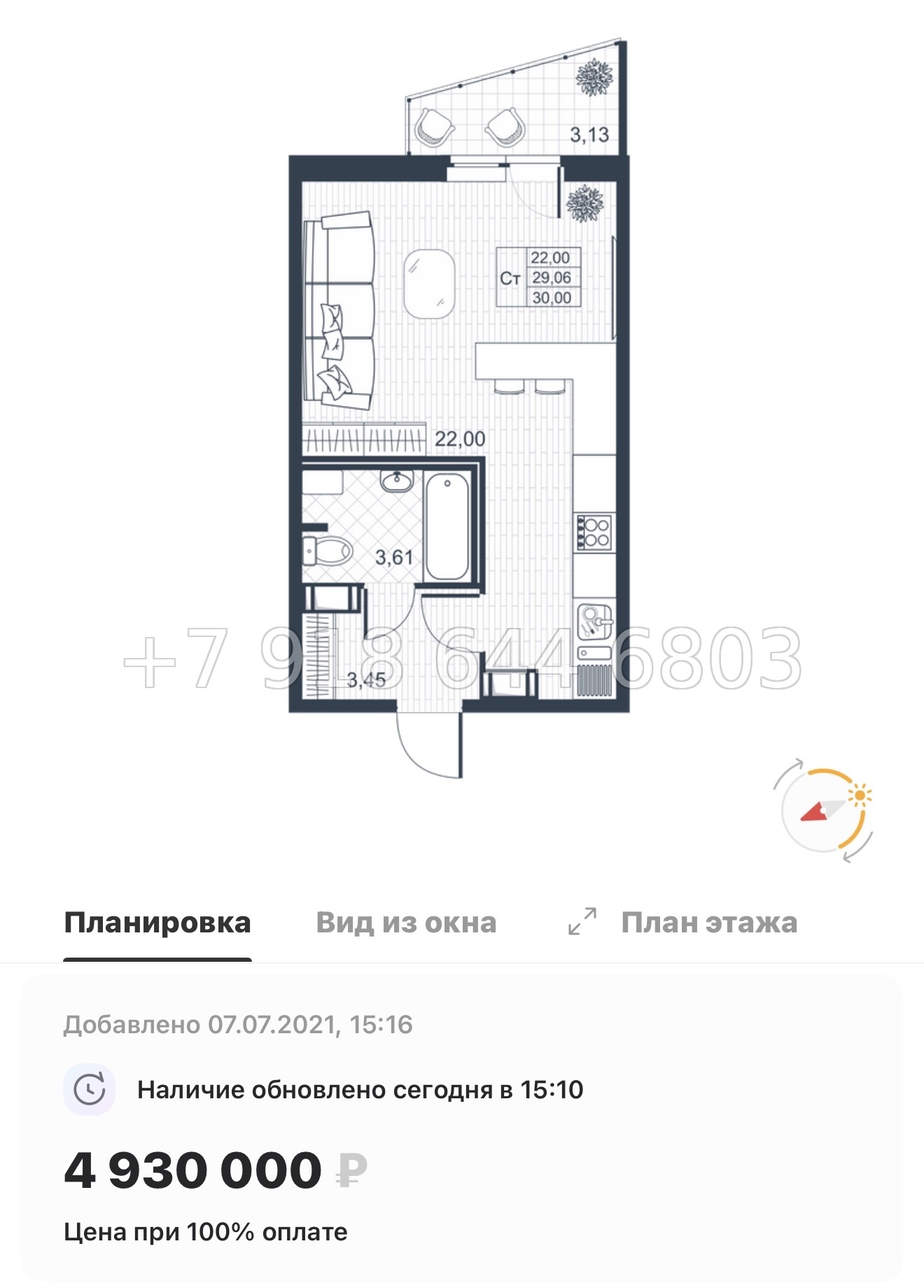 № 70 в. (СДАН). ЖК Ново-Антропшино. Ленинградская область. Гатчинский район. г. Коммунар улица Славянская  - миниатюра 57