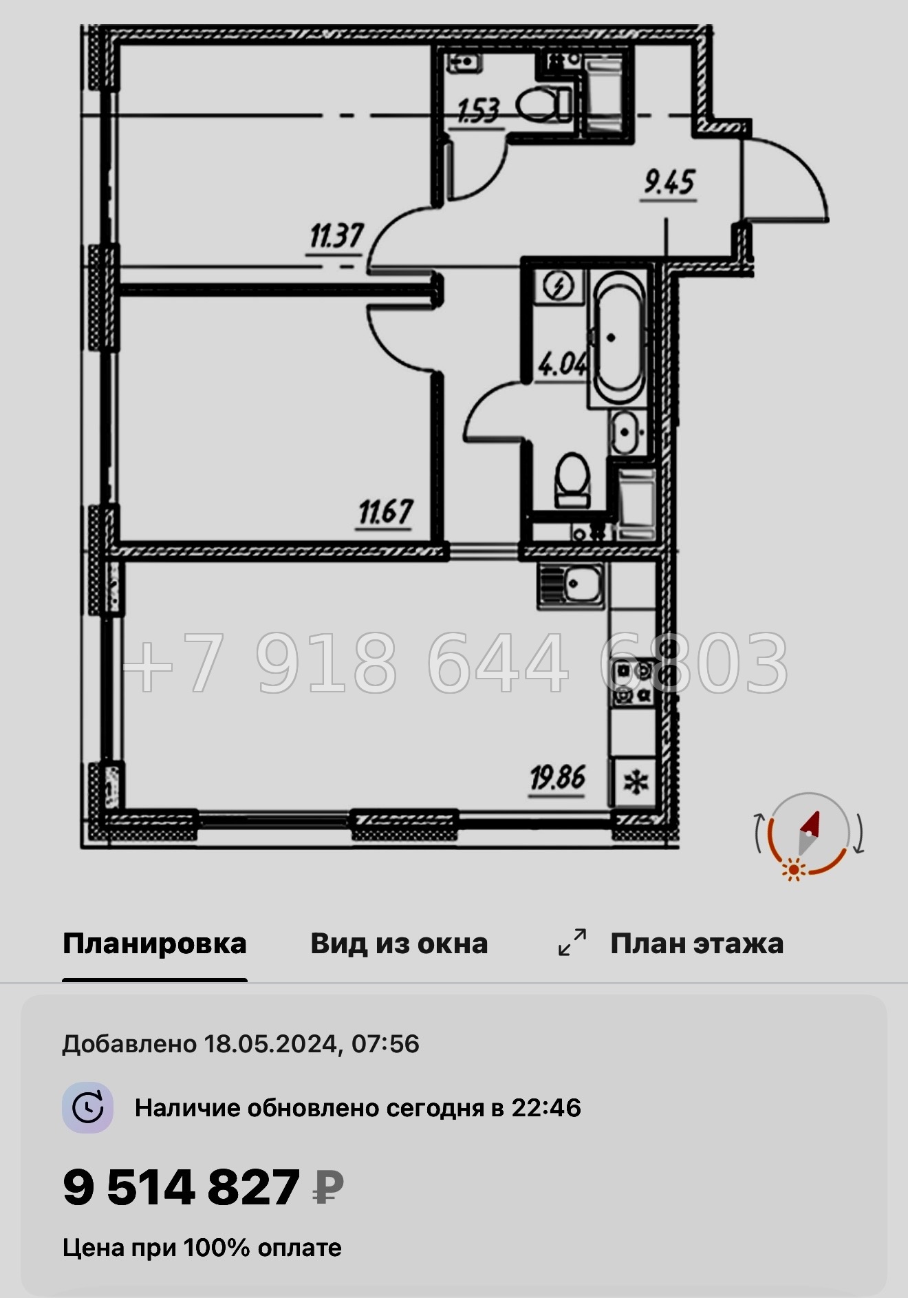 № 77 в. (СДАН) .Метро Шушары. ЖК Новый Московский Шушары  - миниатюра 64