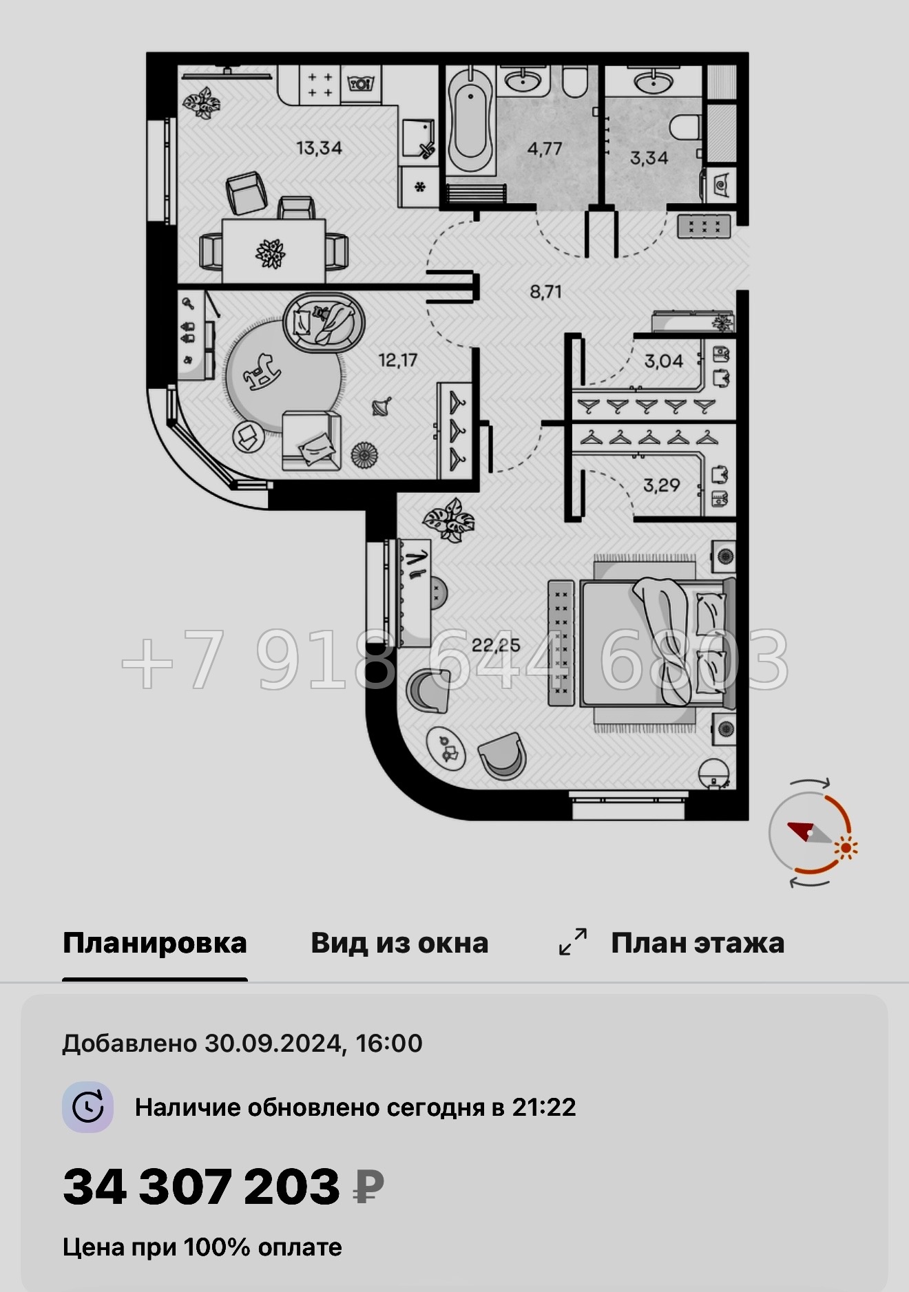 № 52 ы. Метро Горный Институт. ЖК Monodom Art Санкт Петербург  - миниатюра 73