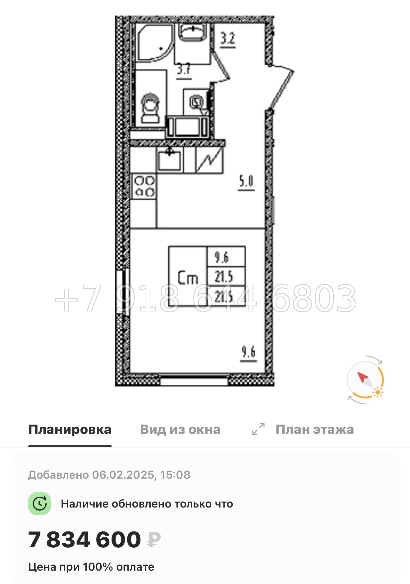 № 38 ы. Метро Дыбенко. Метро Ломоносовская. ЖК Дыбенко парк Санкт Петербург  - миниатюра 27