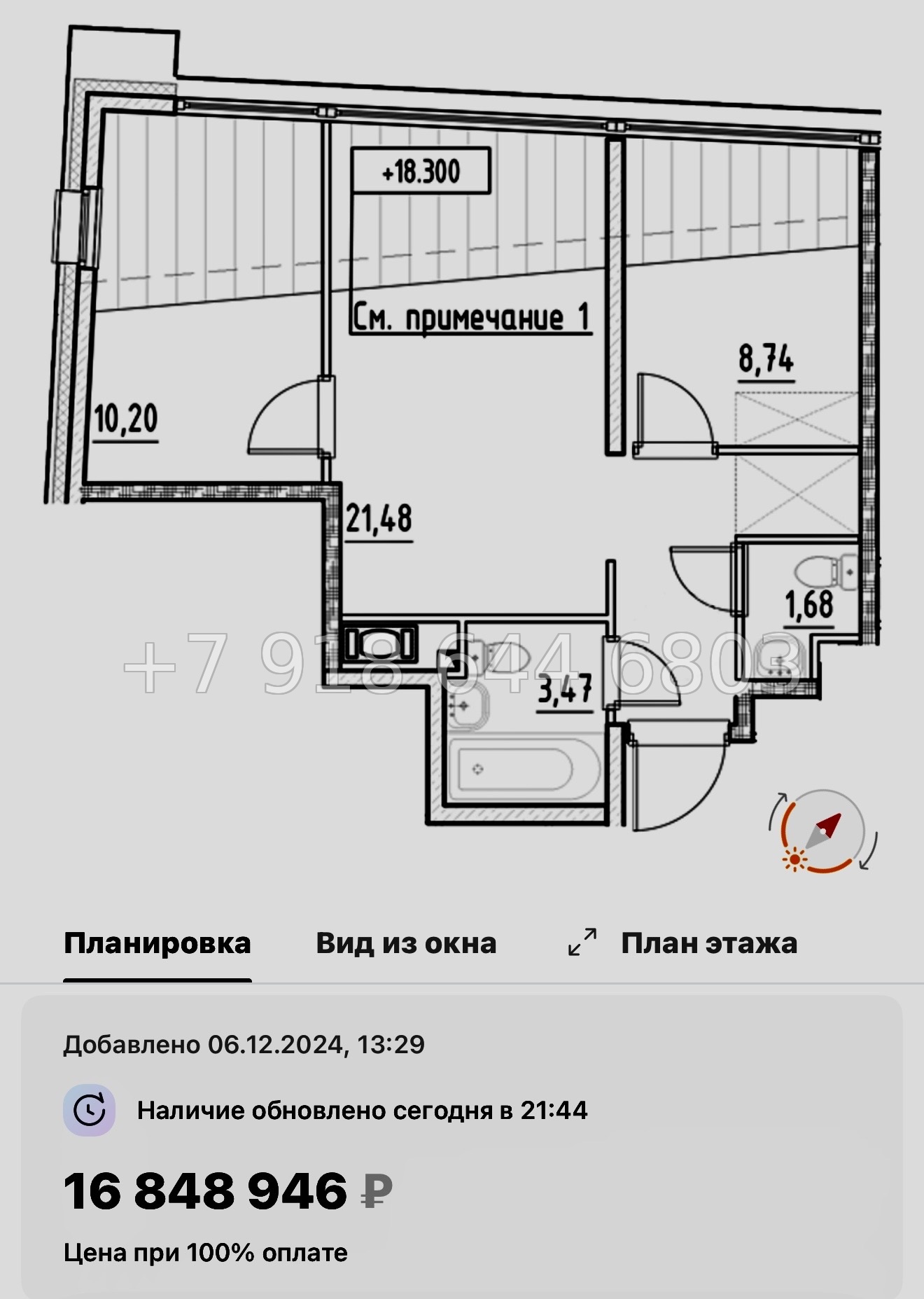 № 5. Метро Бухарестская. Метро Елизаровская. АК Нигилист Санкт Петербург  - миниатюра 42