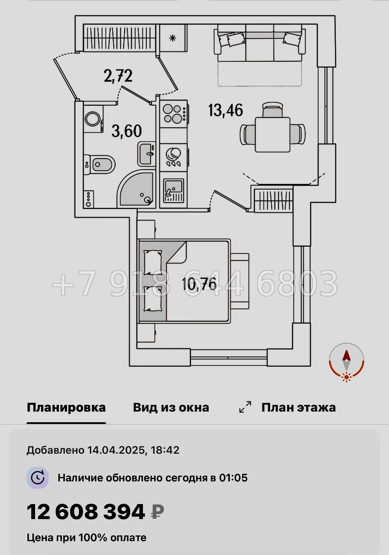 № 119 в. Метро Бухарестская. ЖК Гранат Санкт Петербург  - миниатюра 114