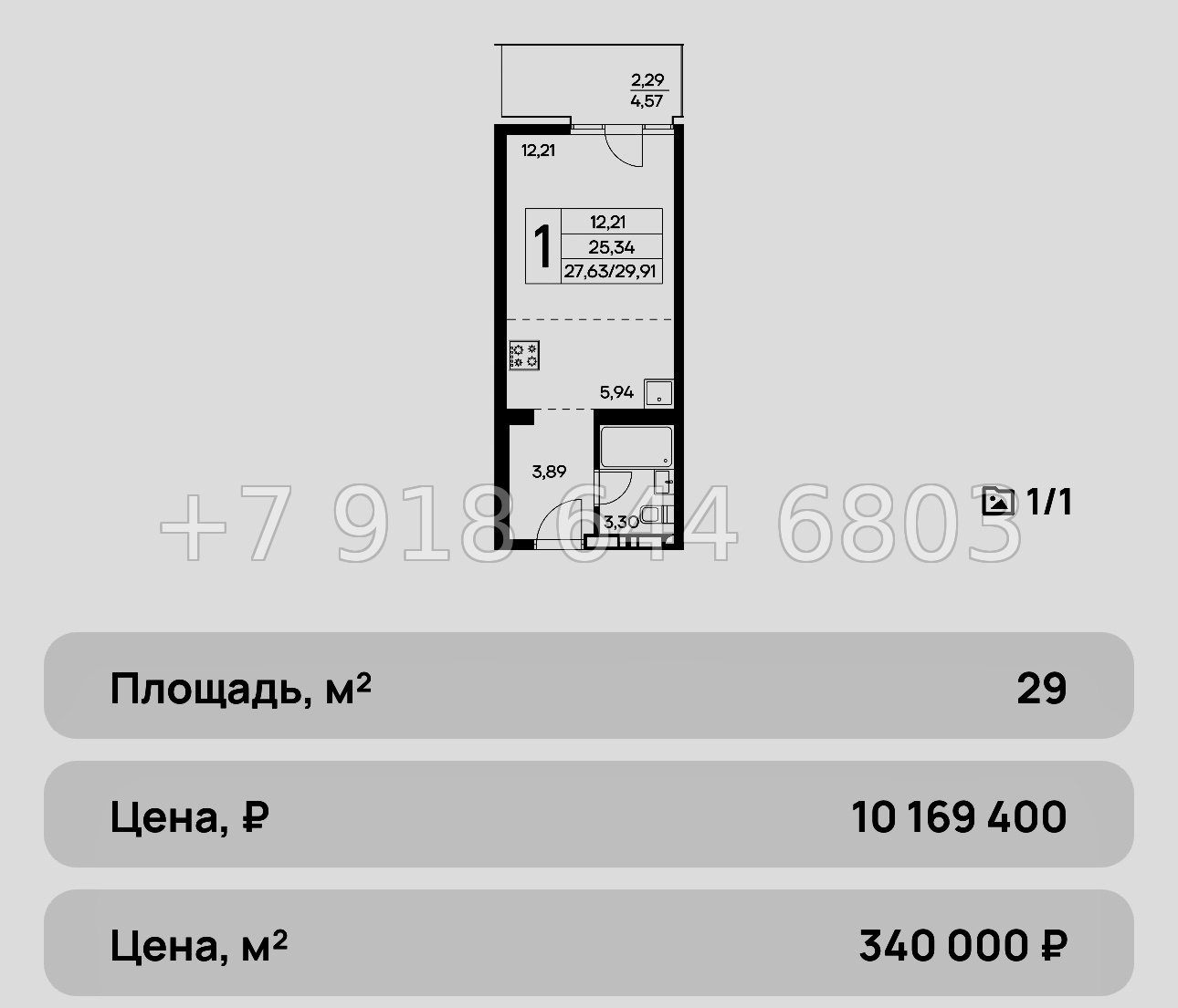 № 3 ю. Квартиры в Алуште с бассейном. ЖК Лучистое - миниатюра 18