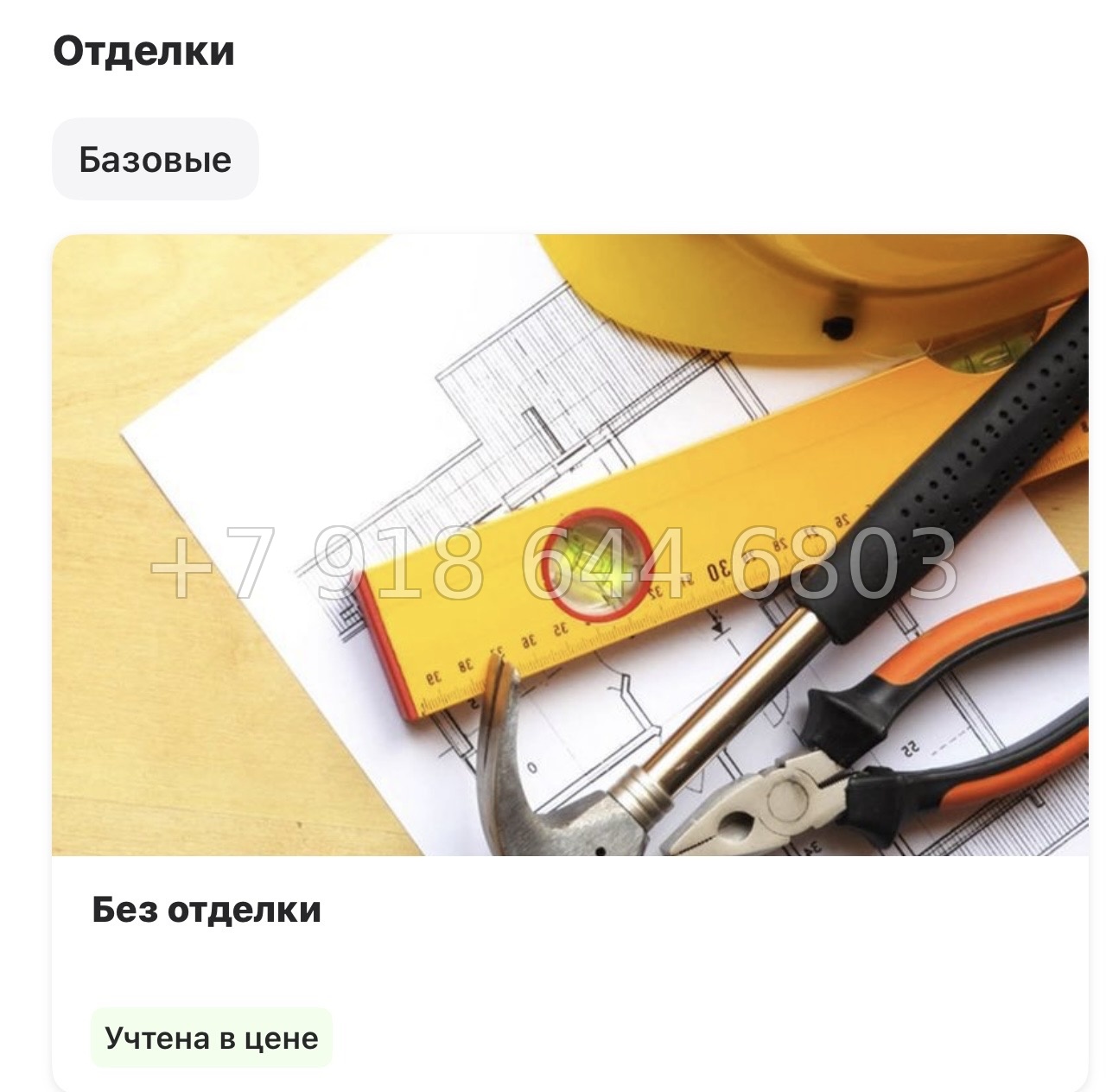 № 72 в. Метро Проспект Ветеранов.ЖК Тишин  - миниатюра 6