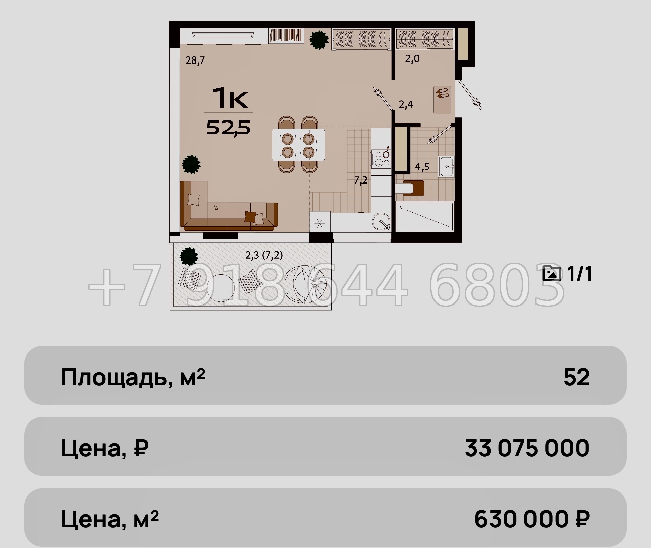 № 9ю. Роскошные квартиры в Ялте. Бизнес класс. ЖК Роялта  - миниатюра 22