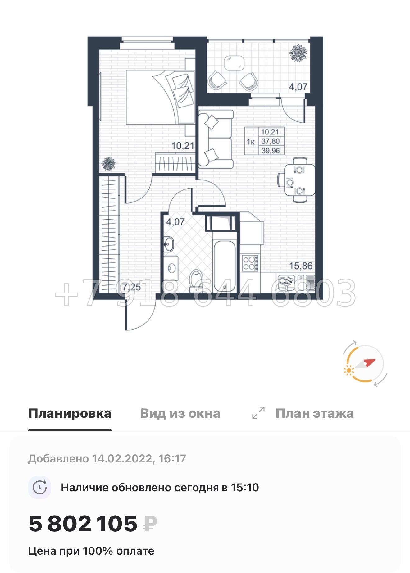 № 70 в. (СДАН). ЖК Ново-Антропшино. Ленинградская область. Гатчинский район. г. Коммунар улица Славянская  - миниатюра 66