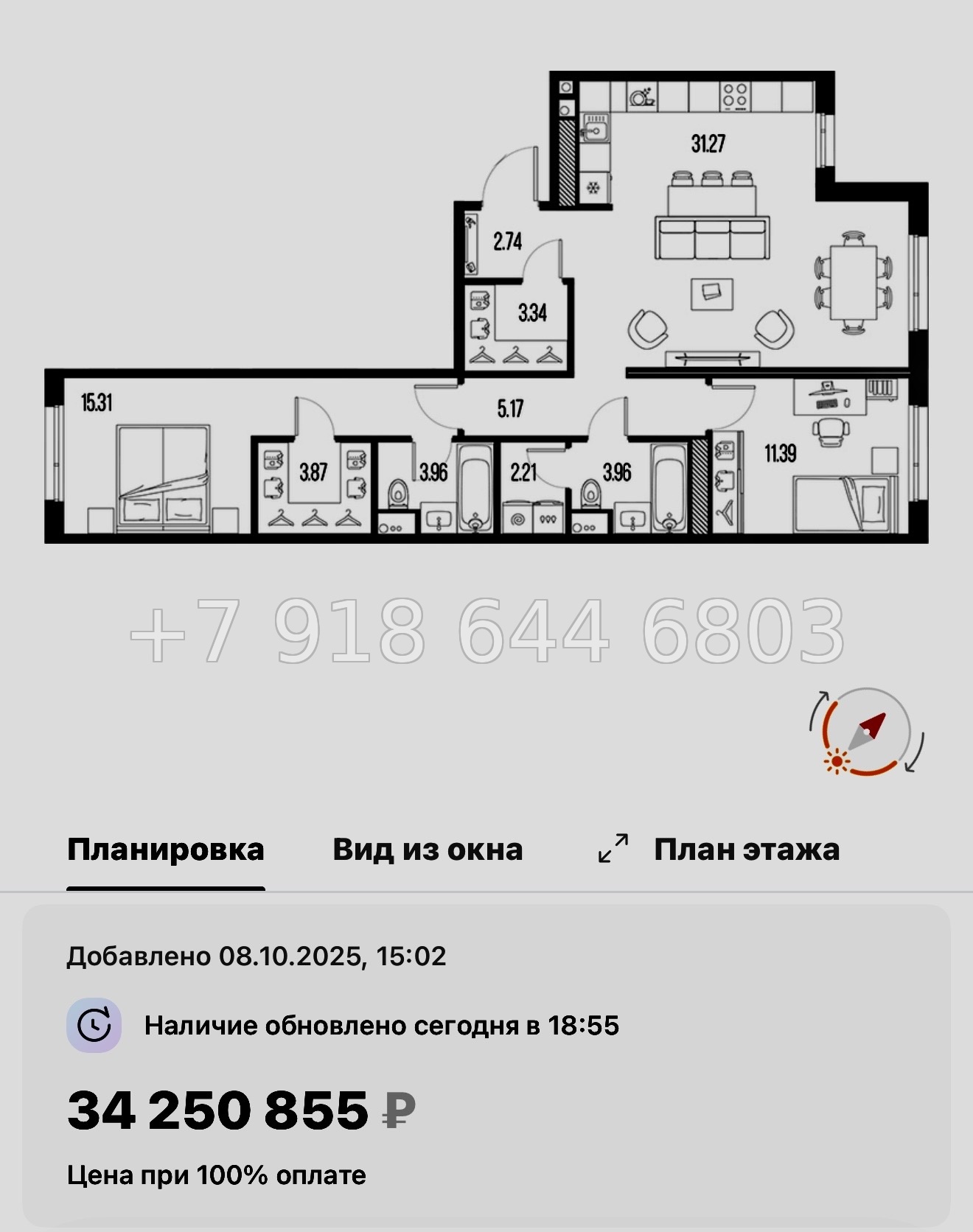 № 24 ы. Метро Горный Институт. ЖК Legenda Васильевского Санкт Петербург  - миниатюра 45