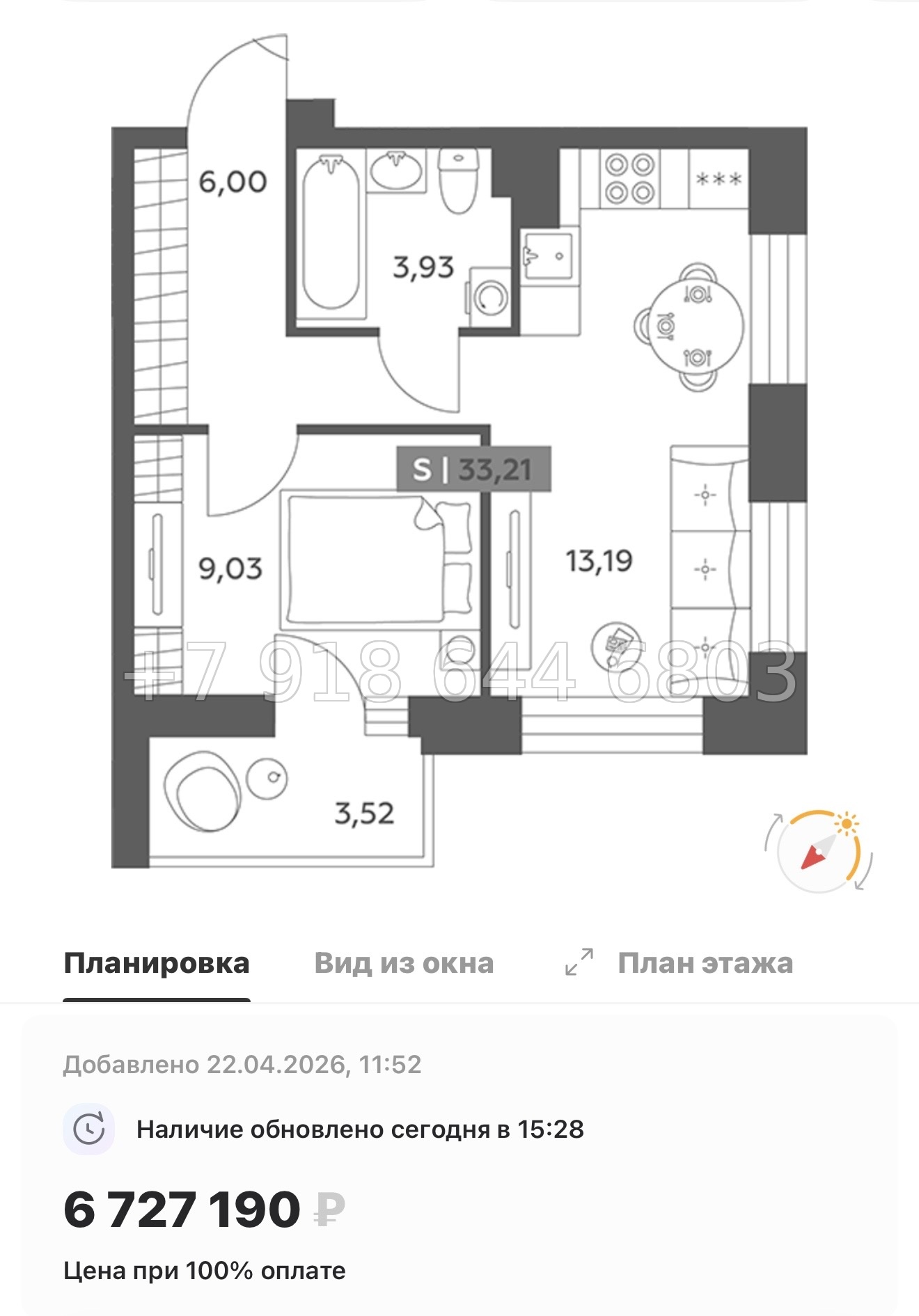 № 97 в. Метро улица Дыбенко. ЖК Аквилон РекаПарк - миниатюра 162