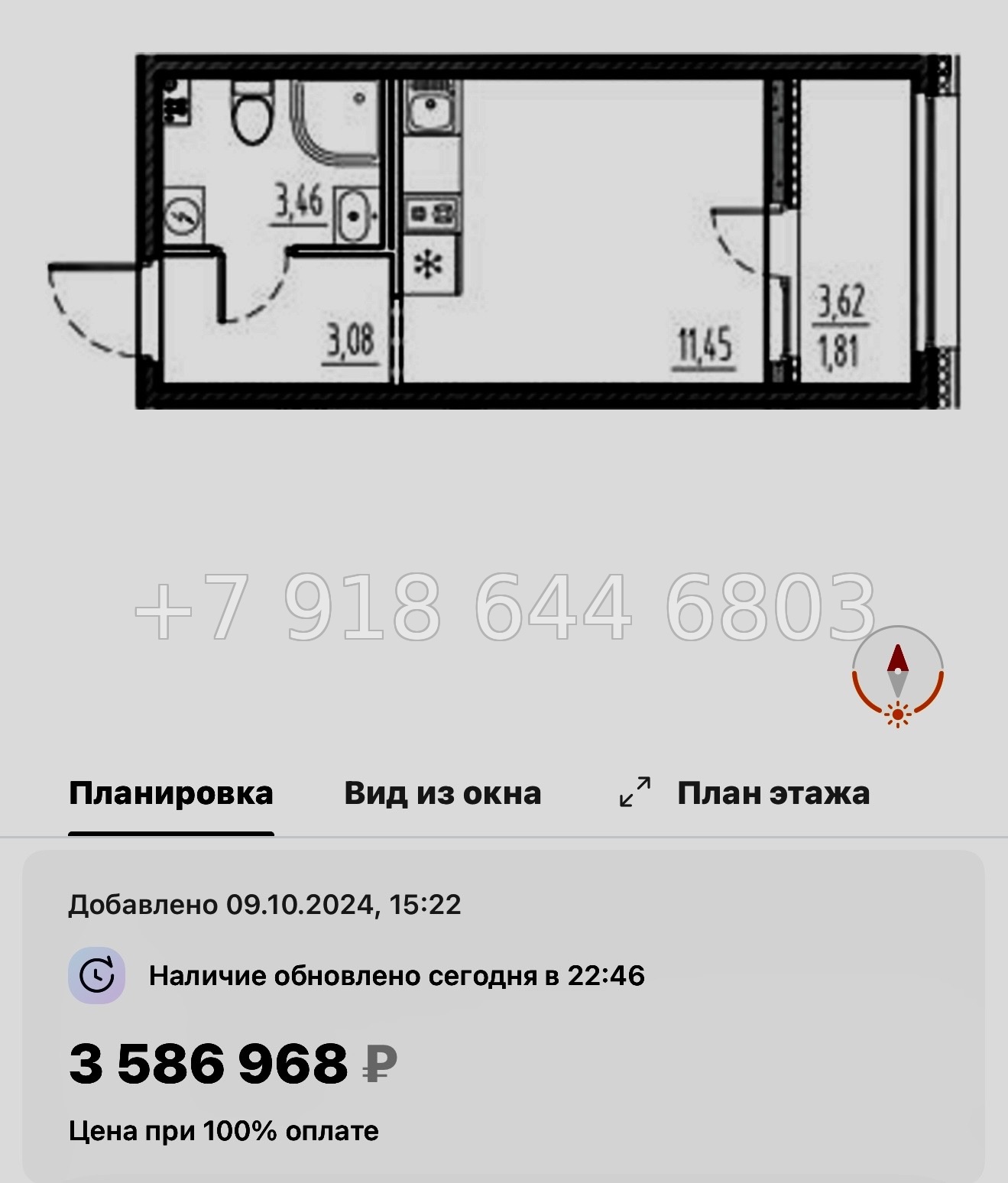 № 77 в. (СДАН) .Метро Шушары. ЖК Новый Московский Шушары  - миниатюра 19
