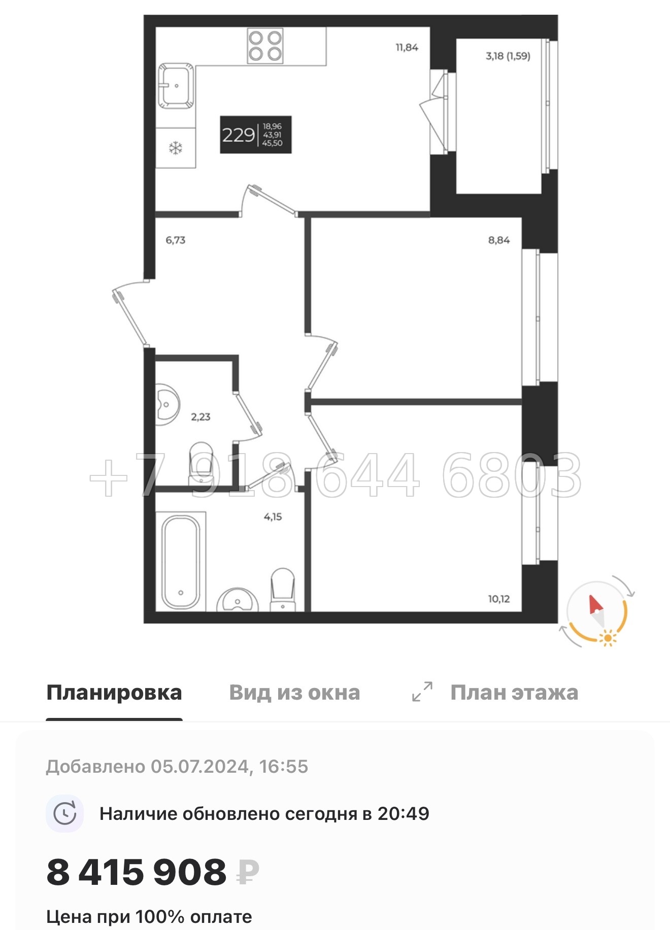 № 86 в. Метро Проспект Ветеранов. ЖК Новатория - миниатюра 50