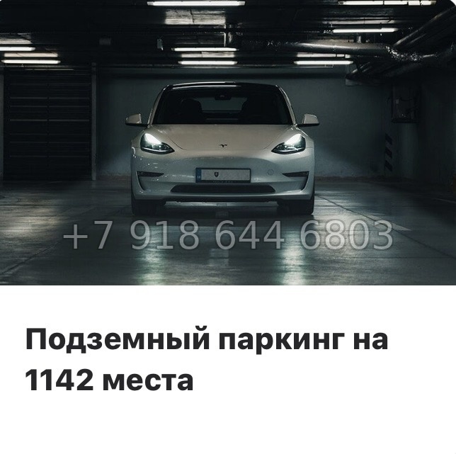 № 61 в. Метро Московская. ЖК Дефанс Санкт Петербург  - миниатюра 39