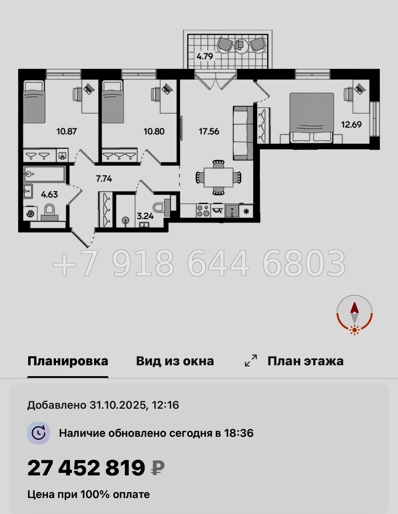 № 46 ы. Метро Балтийская. ЖК STAVNI Обводный Санкт Петербург  - миниатюра 82