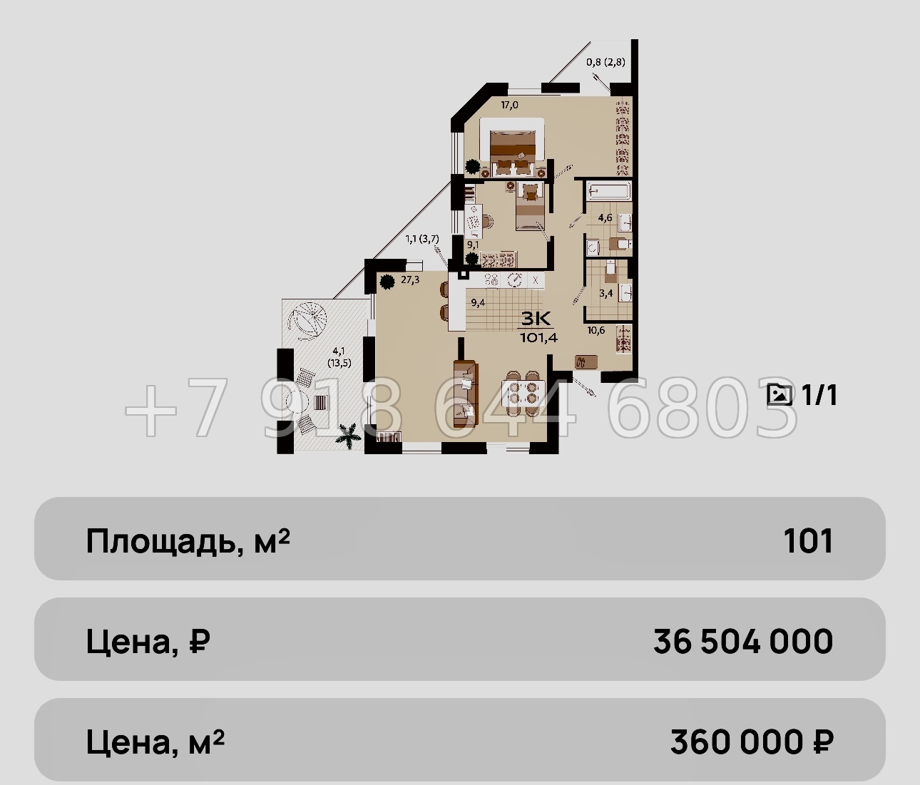 № 9ю. Роскошные квартиры в Ялте. Бизнес класс. ЖК Роялта  - миниатюра 6