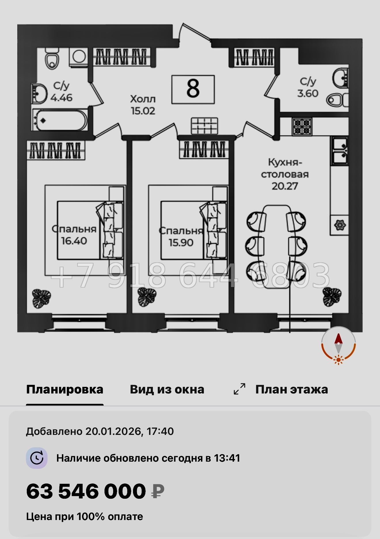 № 67 в. Метро Технологический институт. ЖК Фонтанка 130 Санкт Петербург  - миниатюра 59