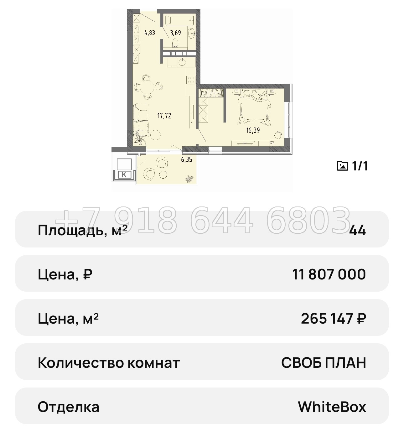 № 27 ю. Евпатория ЖК Сок - миниатюра 77