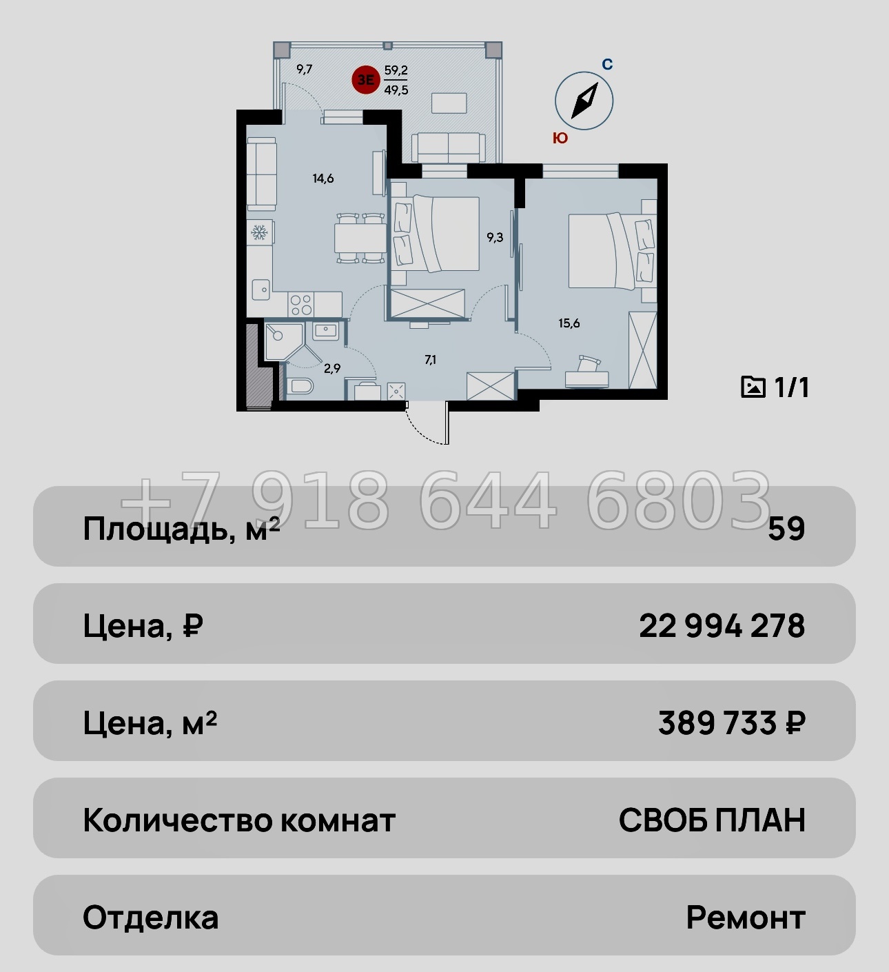 № 29 ю. Евпатория AK ALBA del MARE (Альба дель Маре) - миниатюра 64