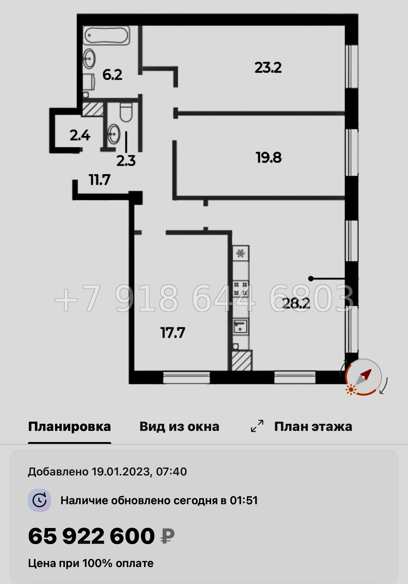 № 57 ы (СДАН) Метро Спортивная. Метро Чкаловская. Метро Крестовский остров. ЖК Neva Haus Санкт Петербург  - миниатюра 89