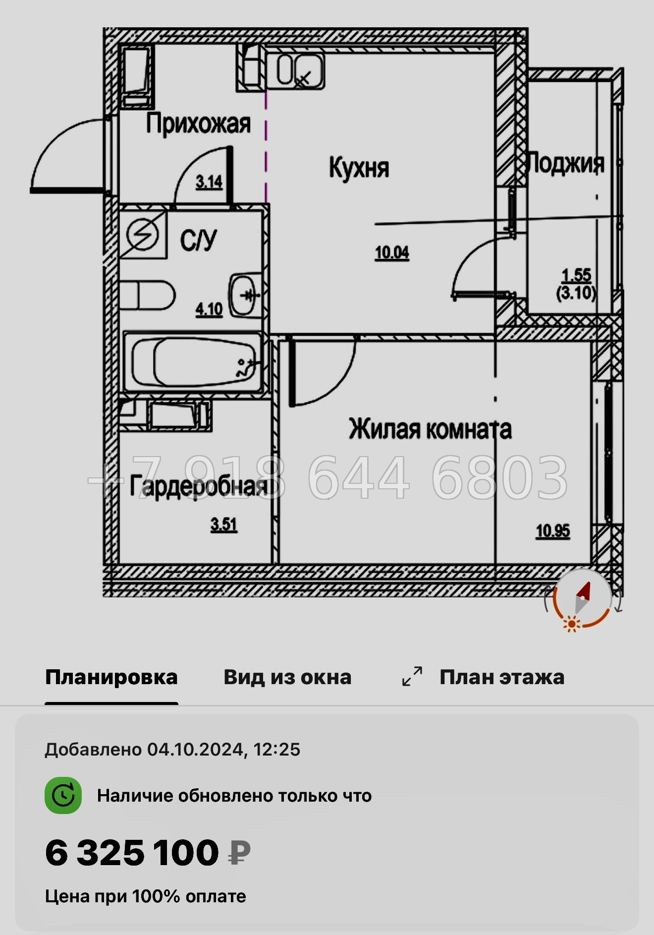 № 92 в. Метро улица Дыбенко. ЖК ID Kudrovo ll - миниатюра 21