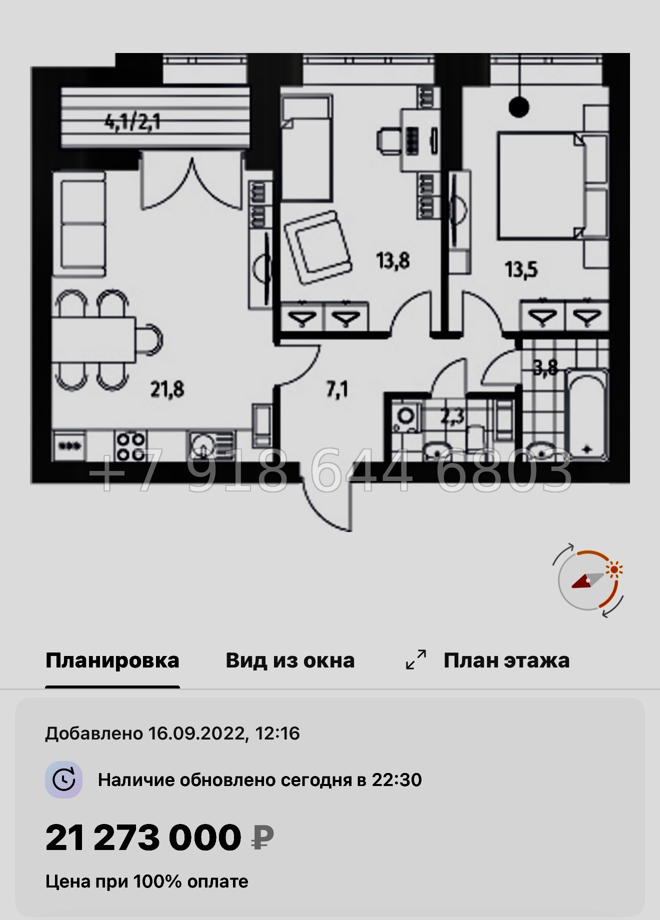 № 53 ы.(СДАН) Метро Академическая. Метро Политехническая. Метро Удельная. ЖК Наука Санкт Петербург  - миниатюра 57