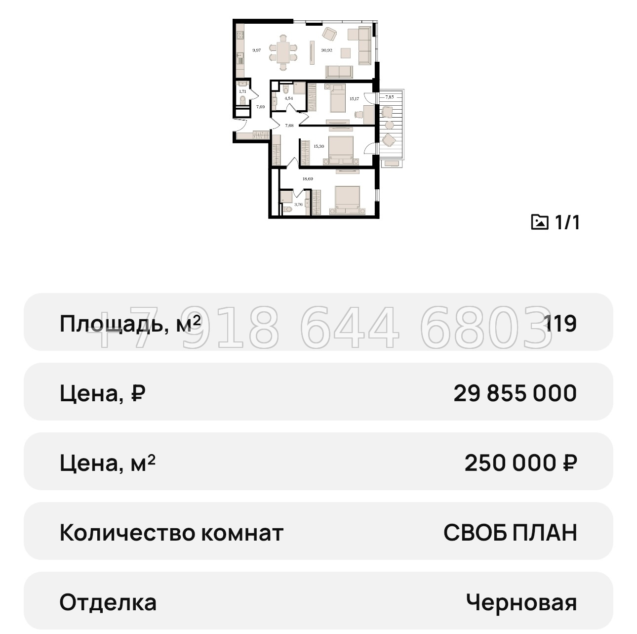 № 24 ю. Единственный и первый ЖК в Симферополе с бассейном дом - миниатюра 50