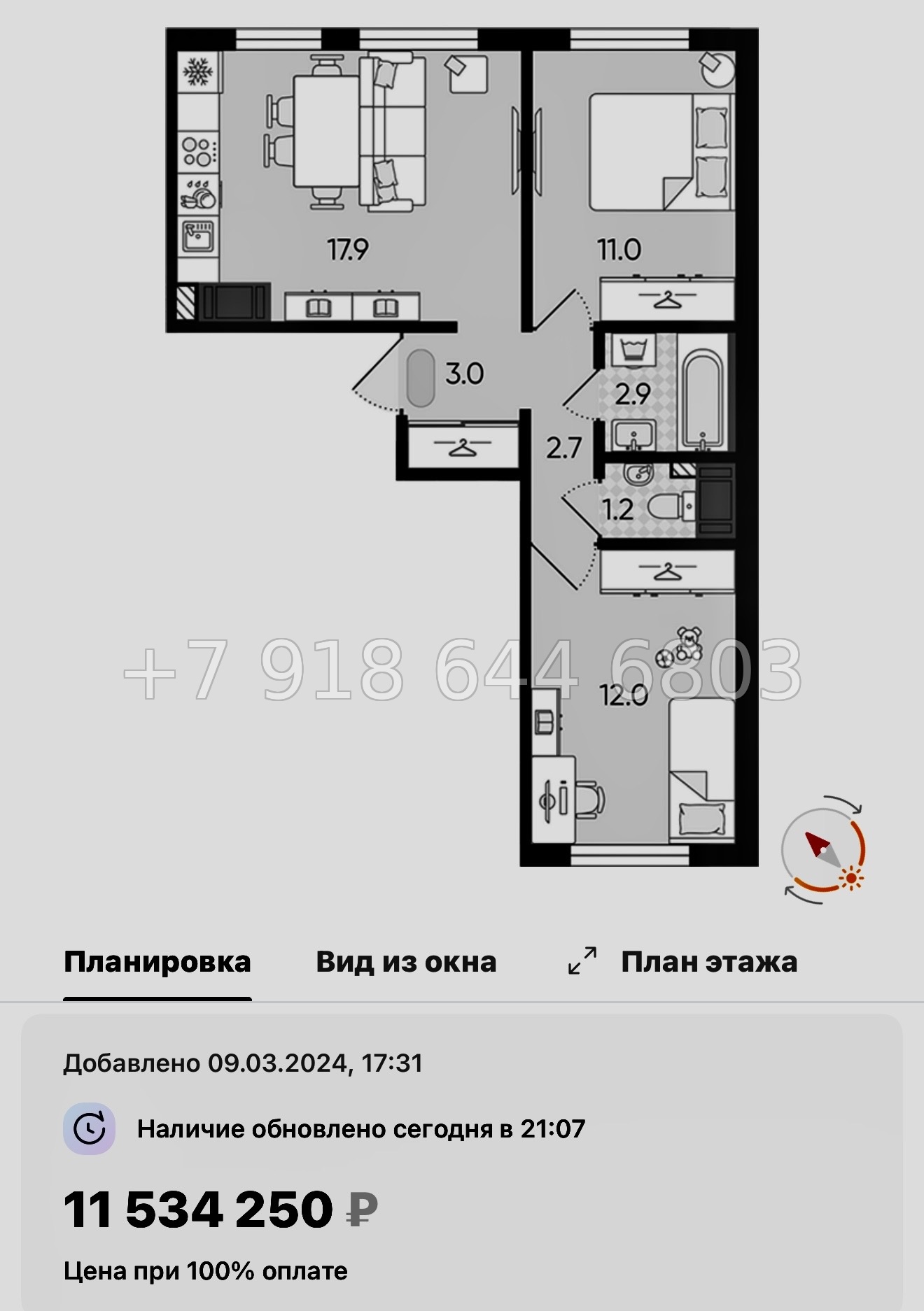 № 105 в. Метро Гражданский проспект. ЖК Цветной город  - миниатюра 179